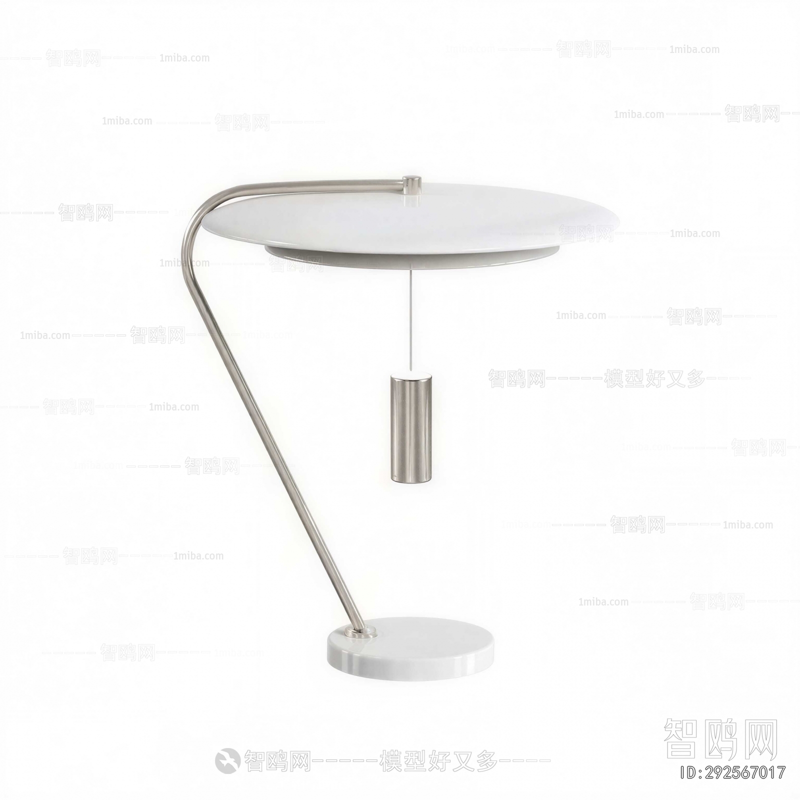Modern Table Lamp