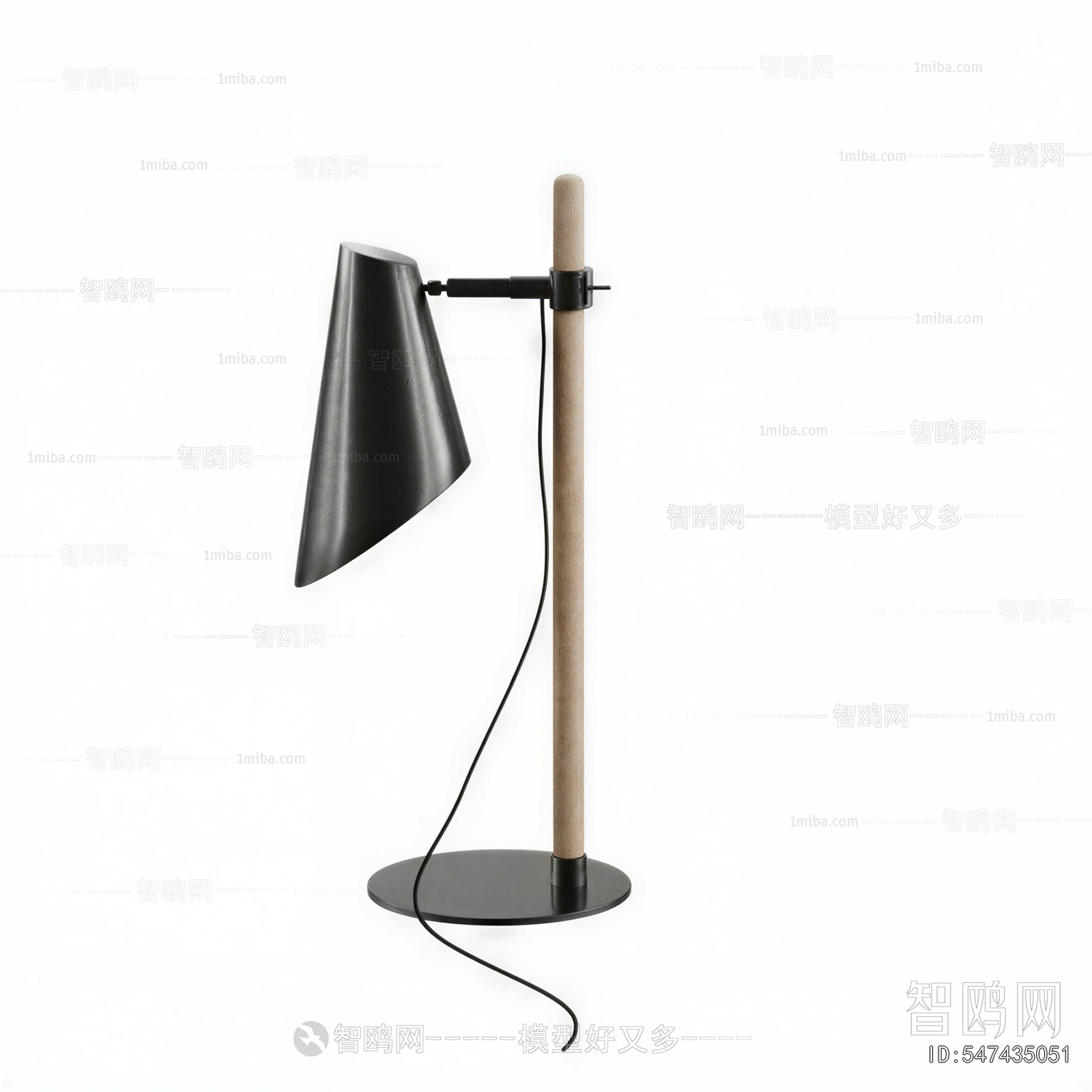 Modern Table Lamp