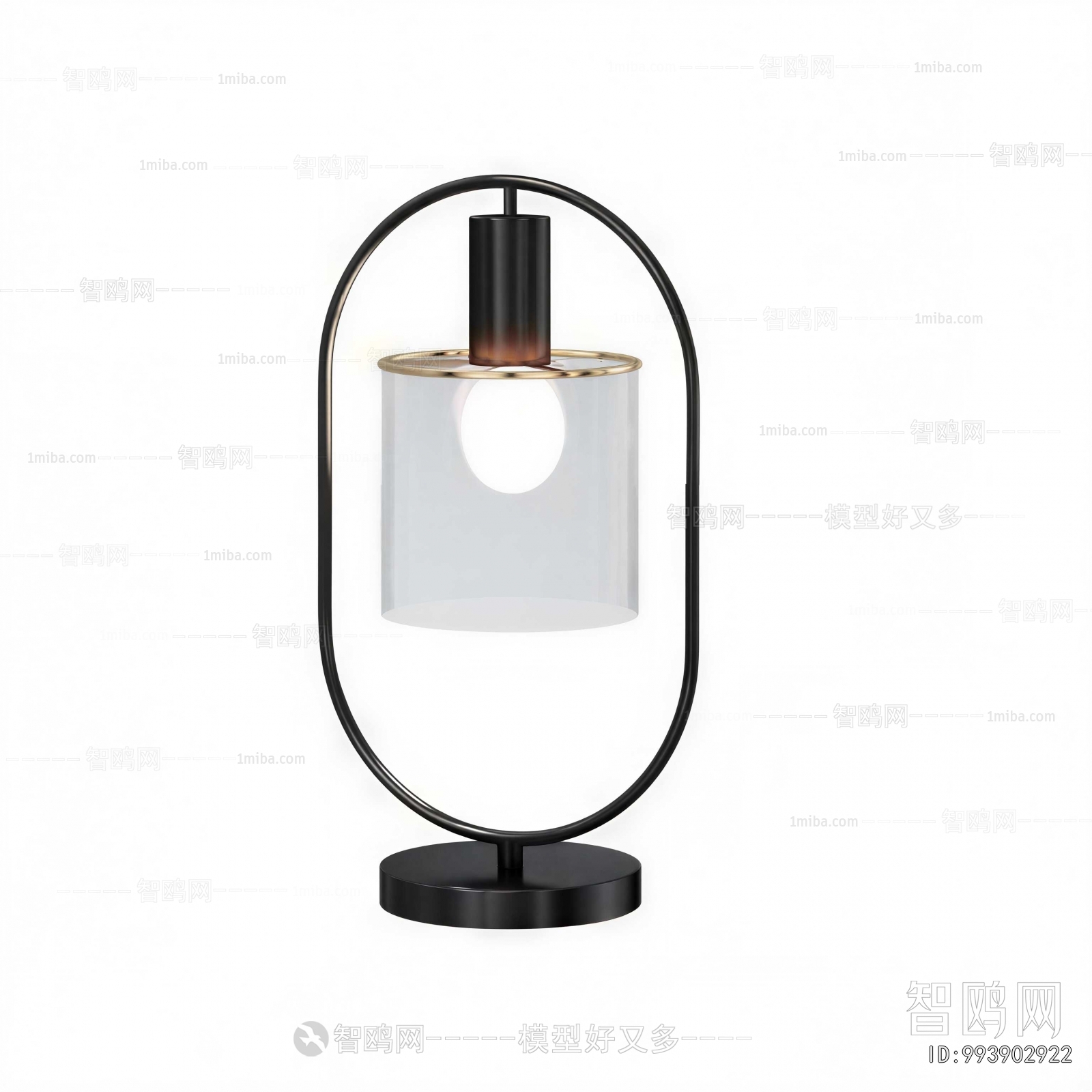 Modern Table Lamp
