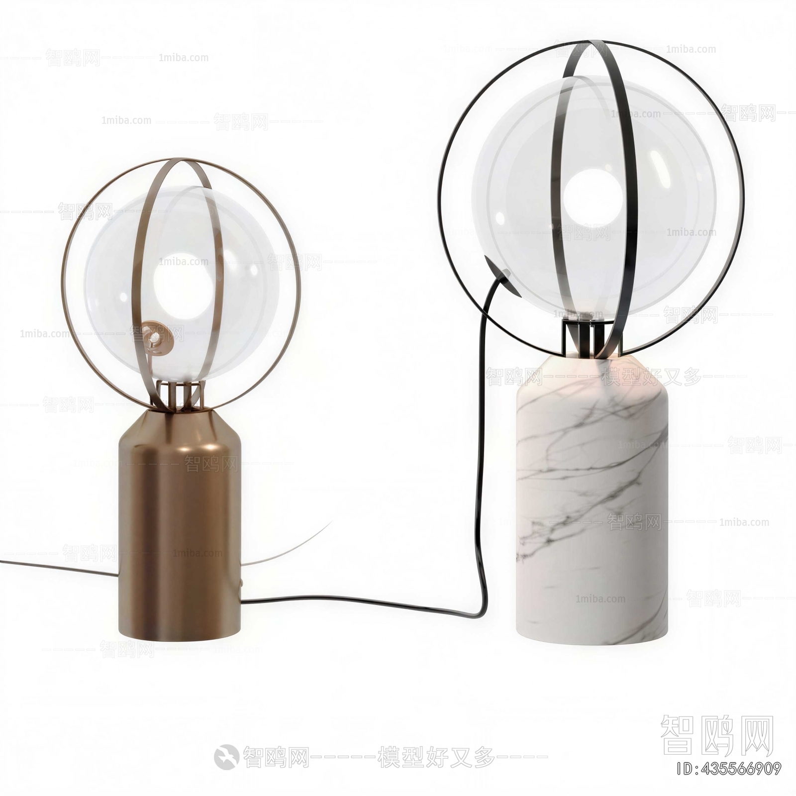 Modern Table Lamp