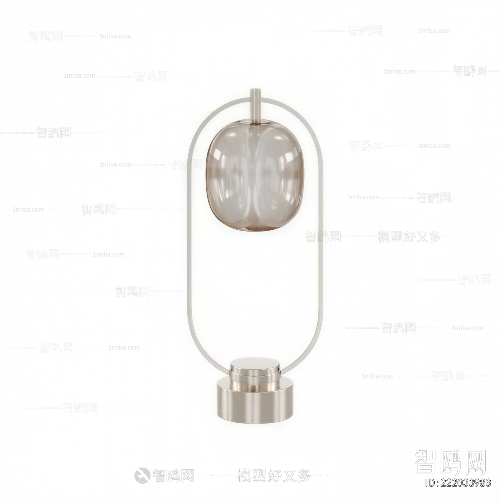 Modern Table Lamp