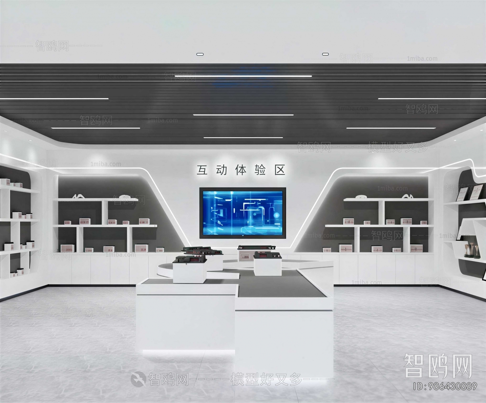 Modern Exhibition Hall