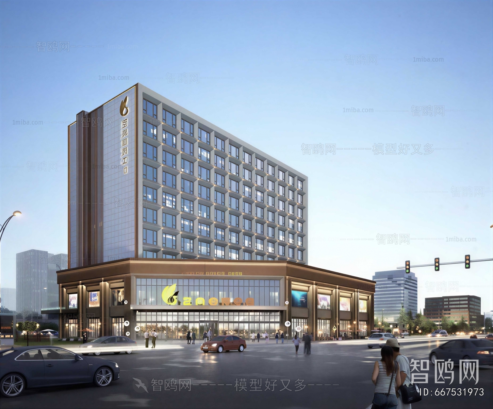 Modern Commercial Street