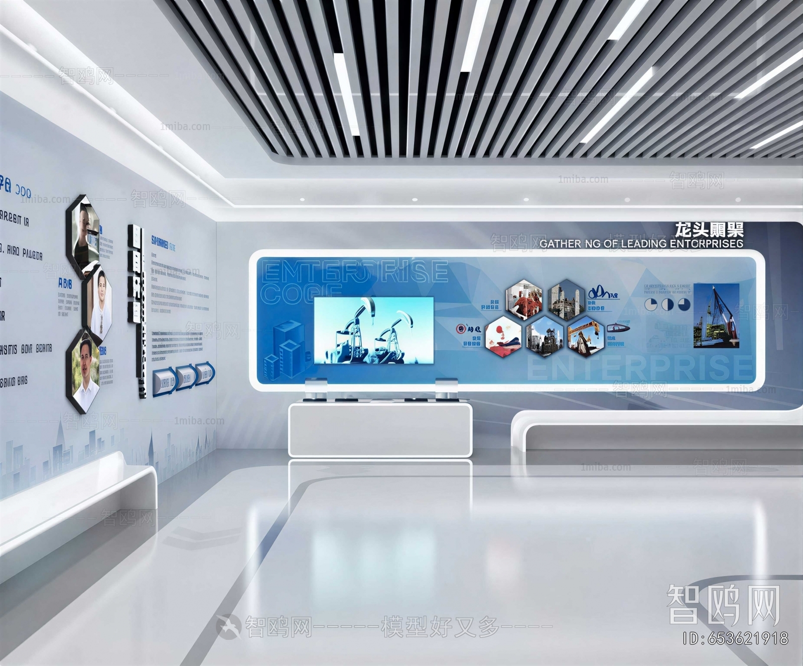 Modern Exhibition Hall