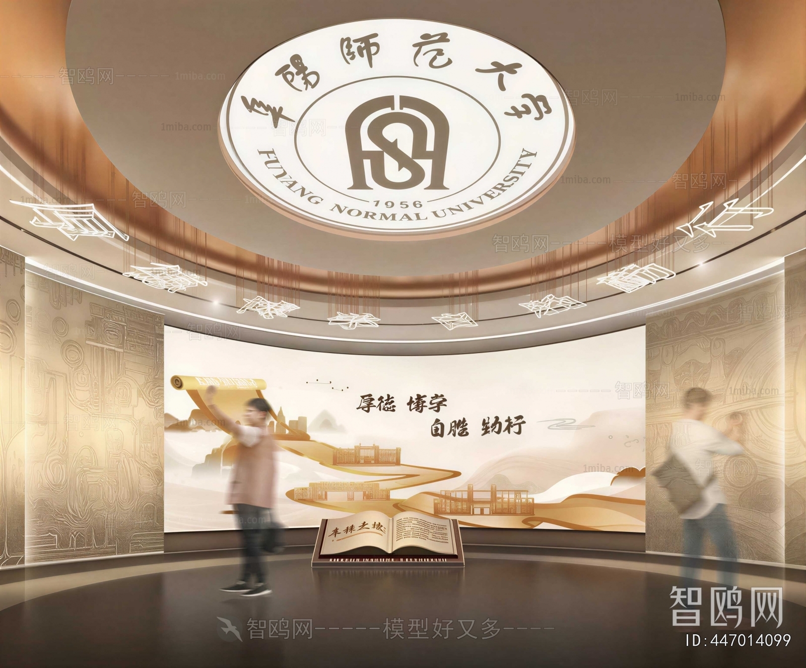 Modern Exhibition Hall