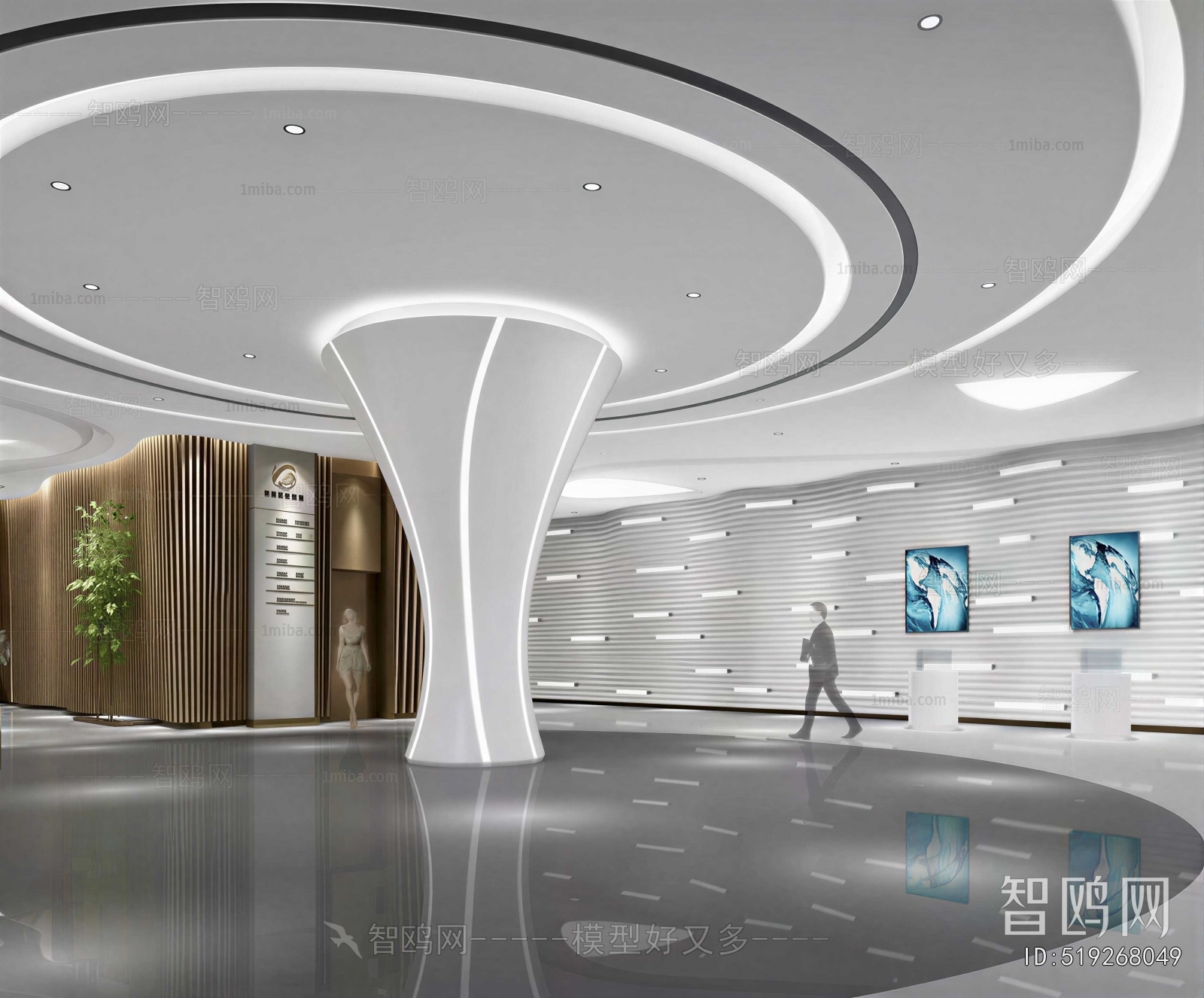 Modern Exhibition Hall