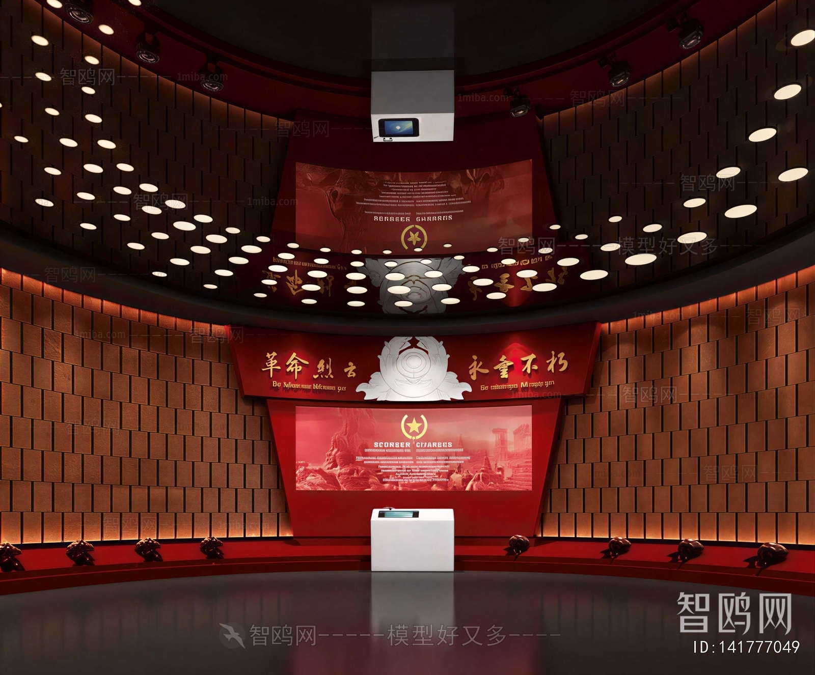 Modern Exhibition Hall