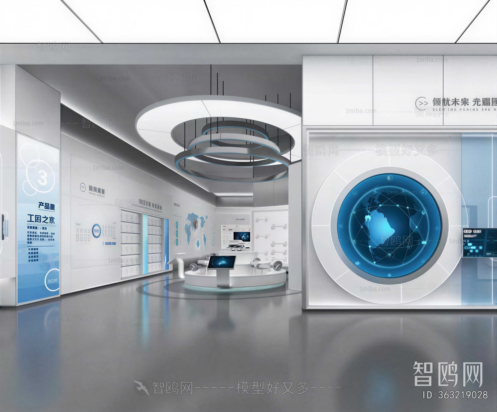 Modern Exhibition Hall