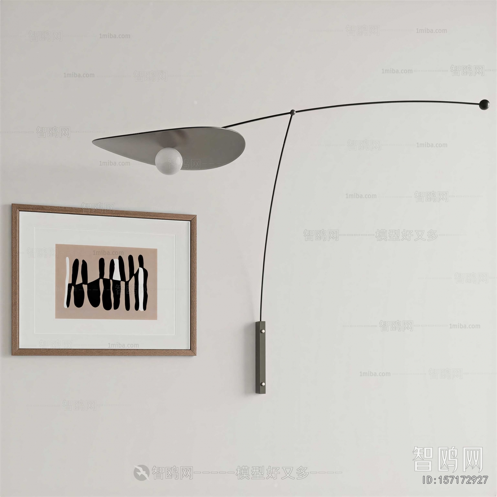 Modern Wall Lamp