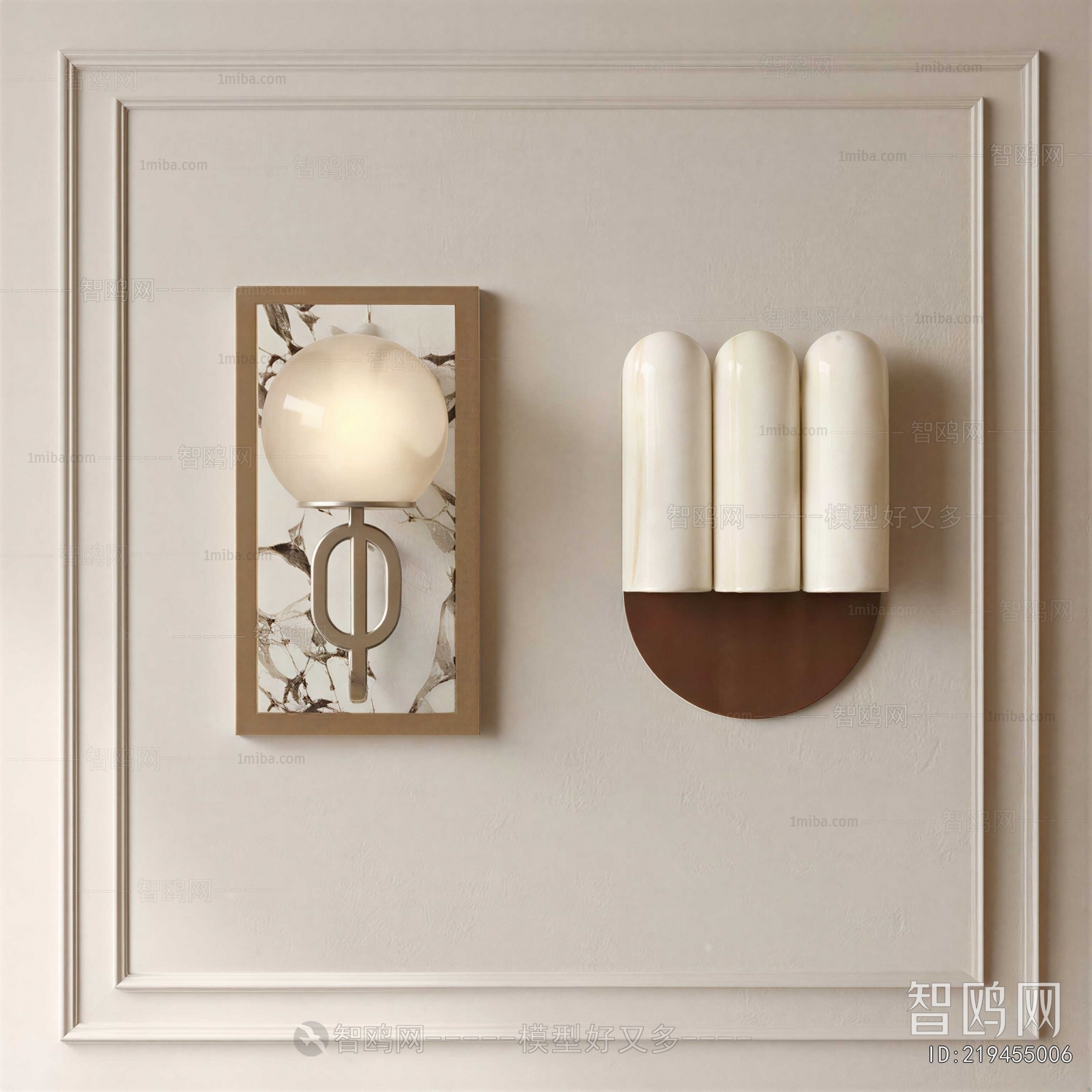 Modern Wall Lamp
