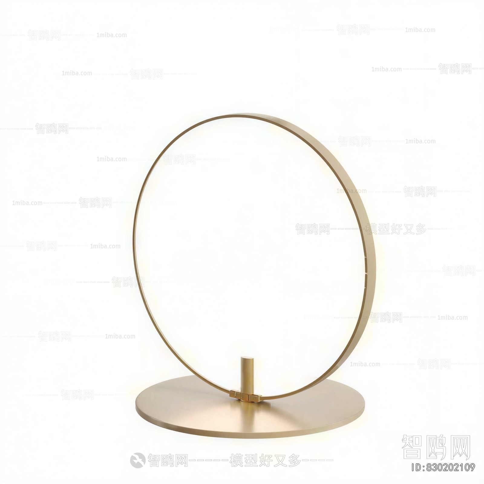 Modern Table Lamp