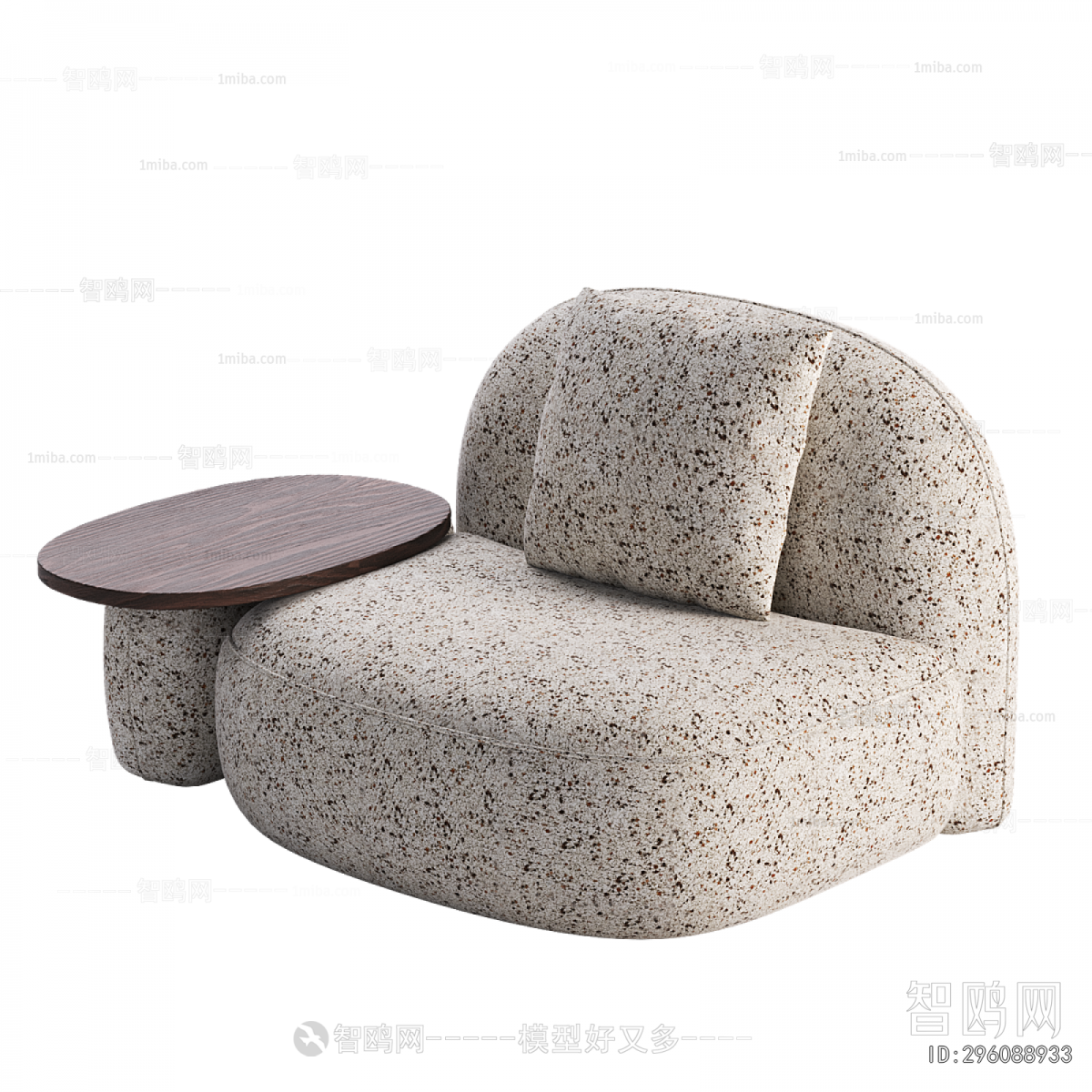 Modern Single Sofa