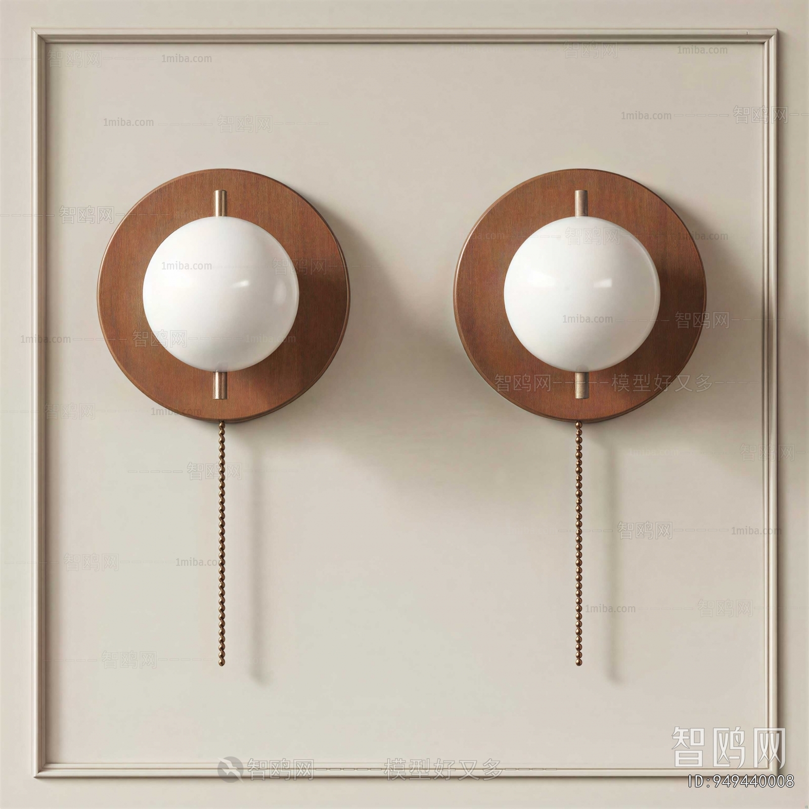 Modern Wall Lamp