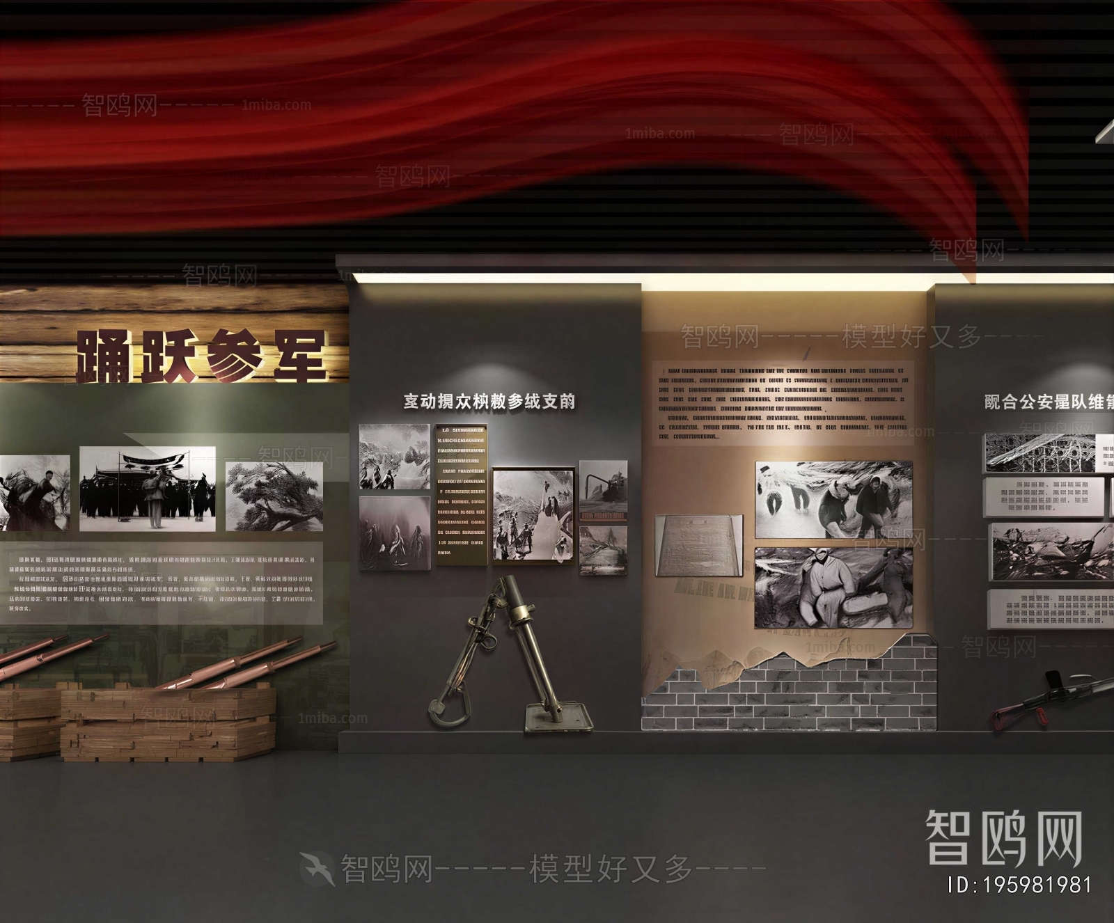 Modern Exhibition Hall