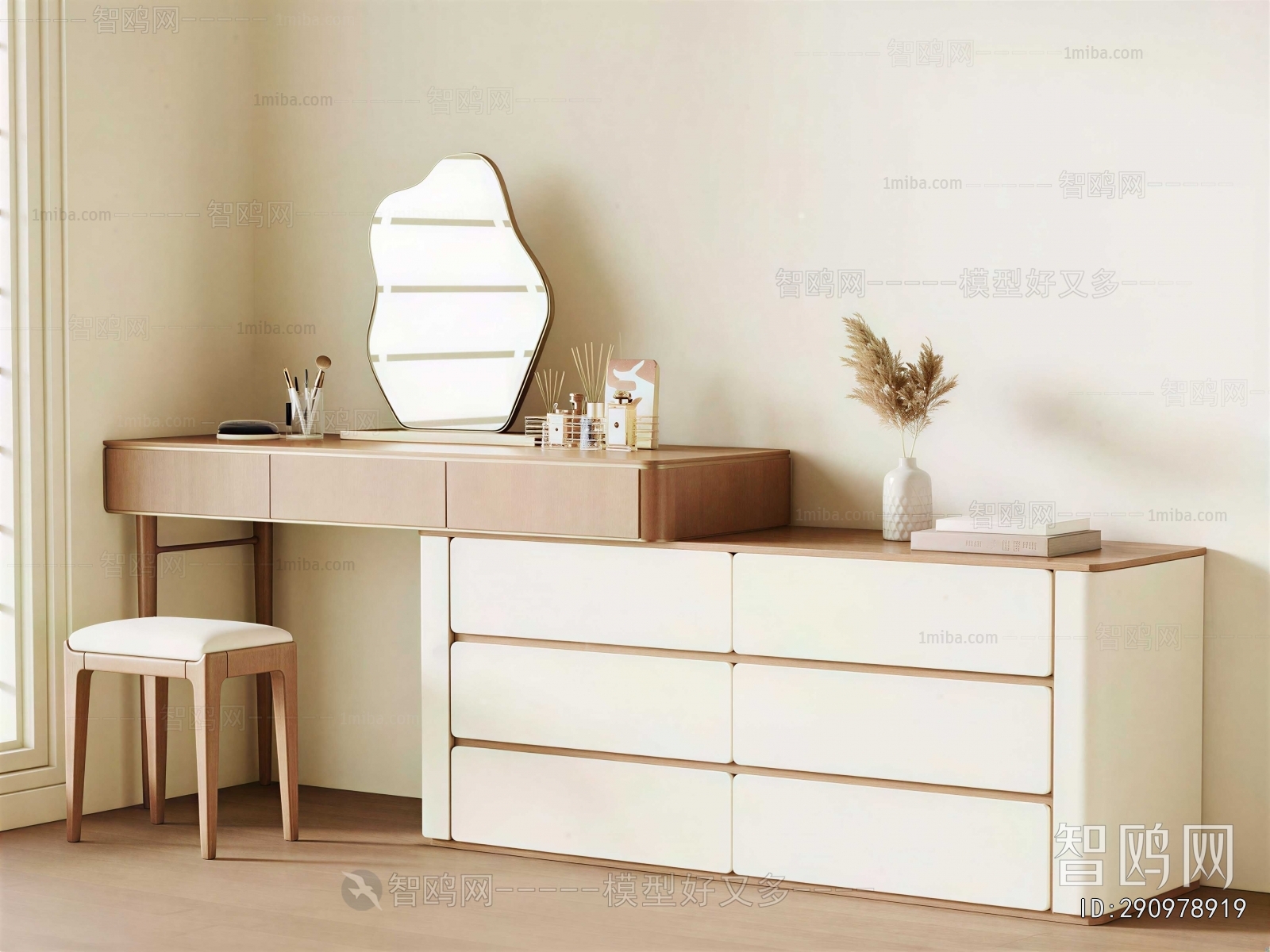 Modern Dresser