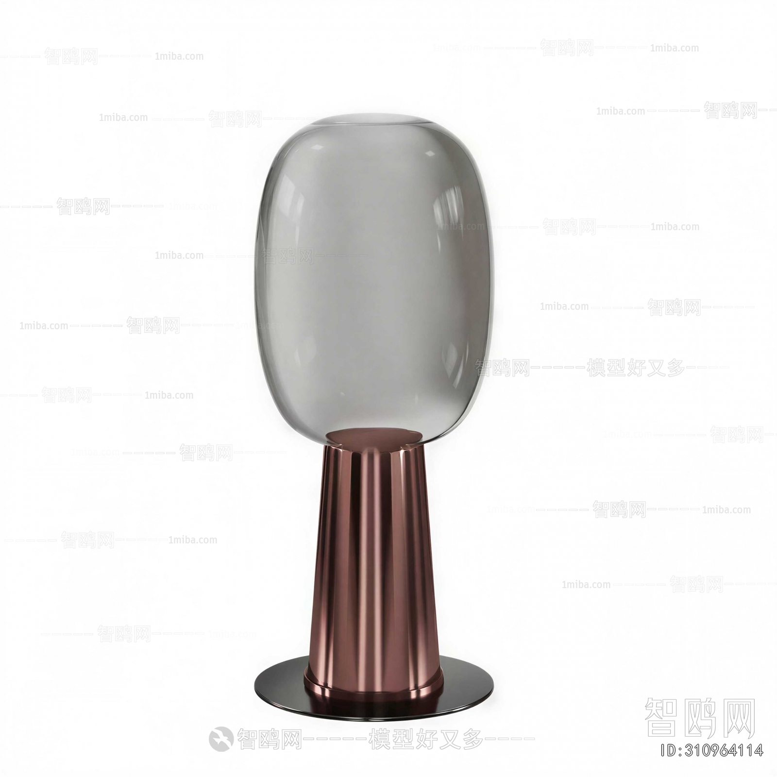 Modern Table Lamp