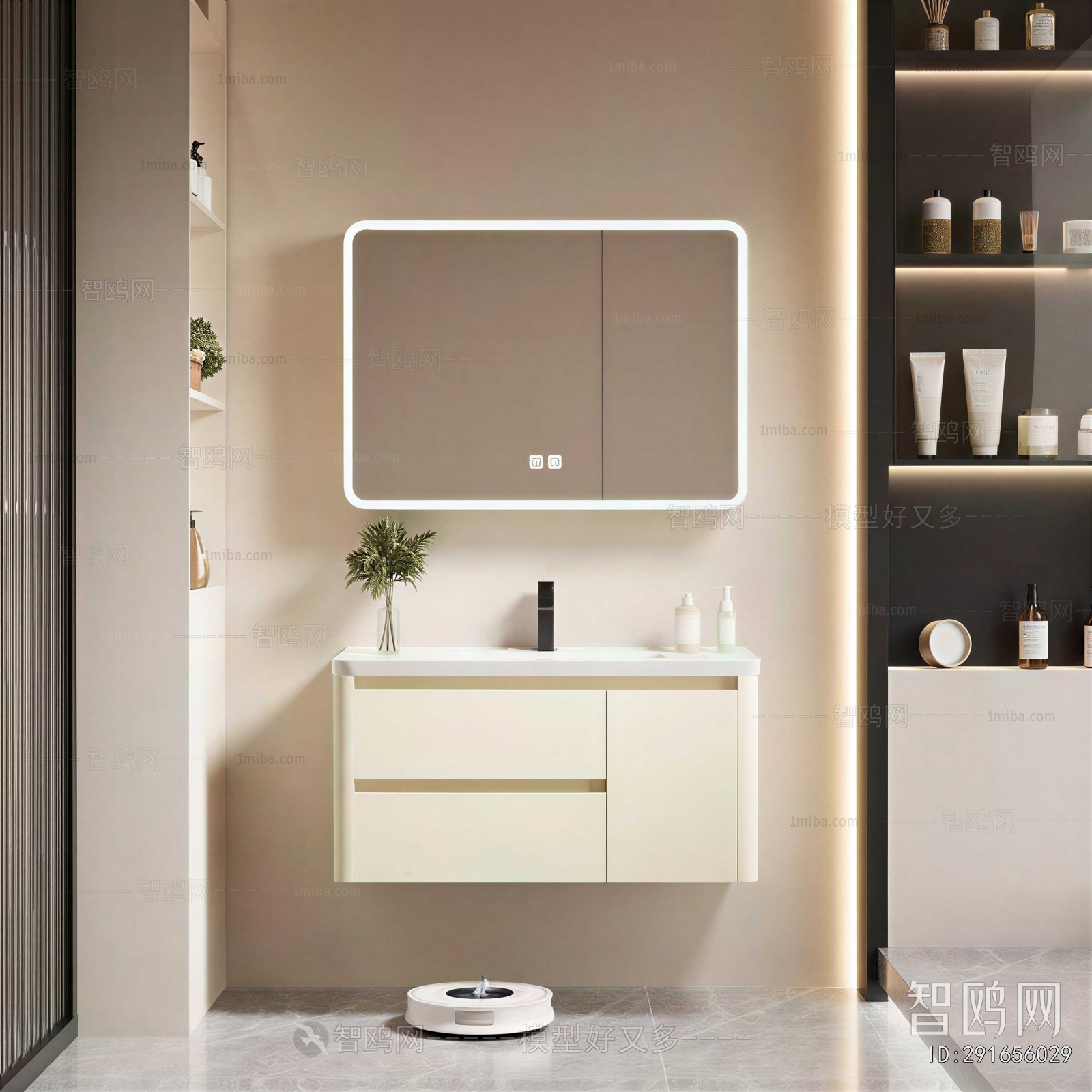 Modern Bathroom Cabinet