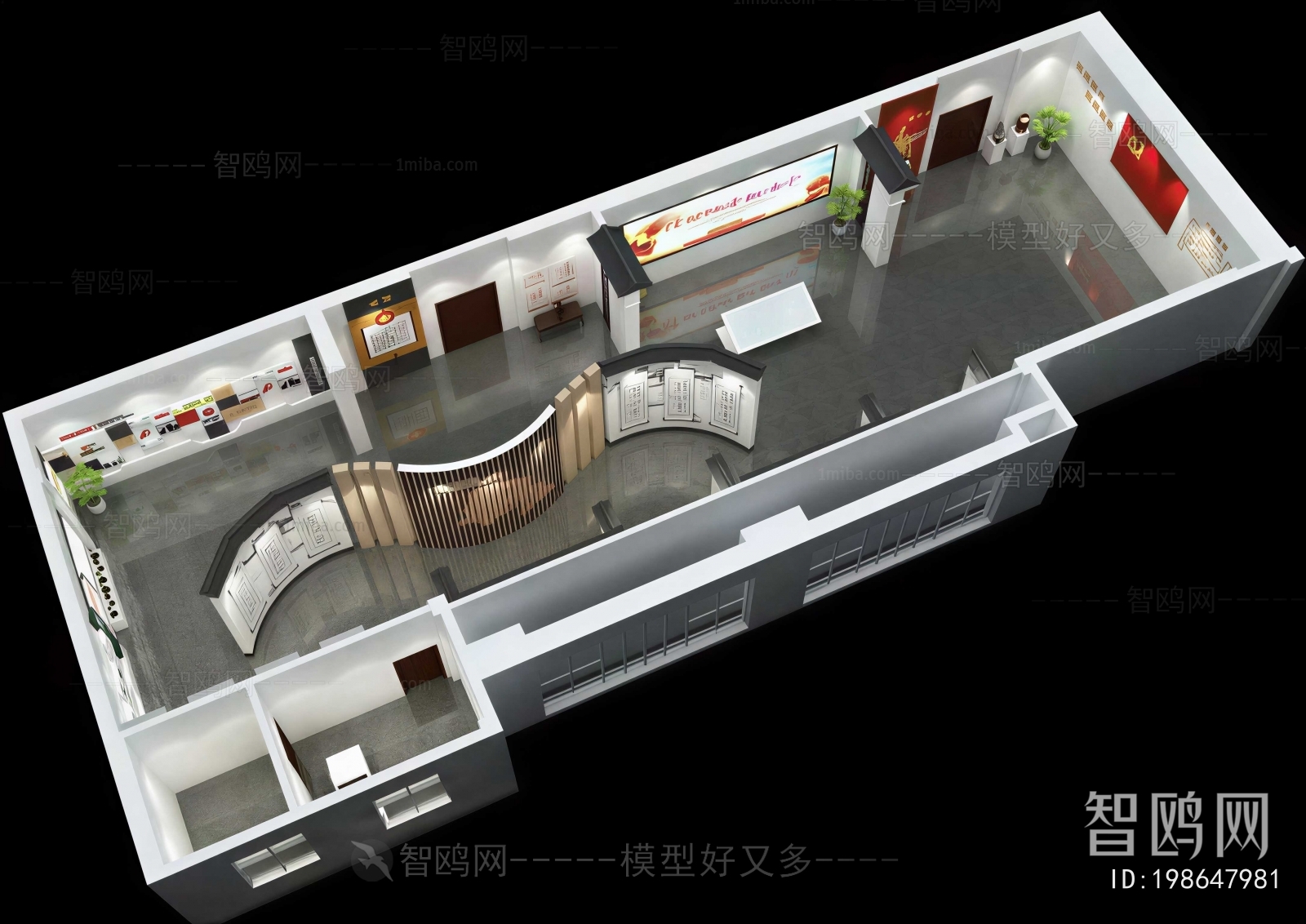 Modern Exhibition Hall