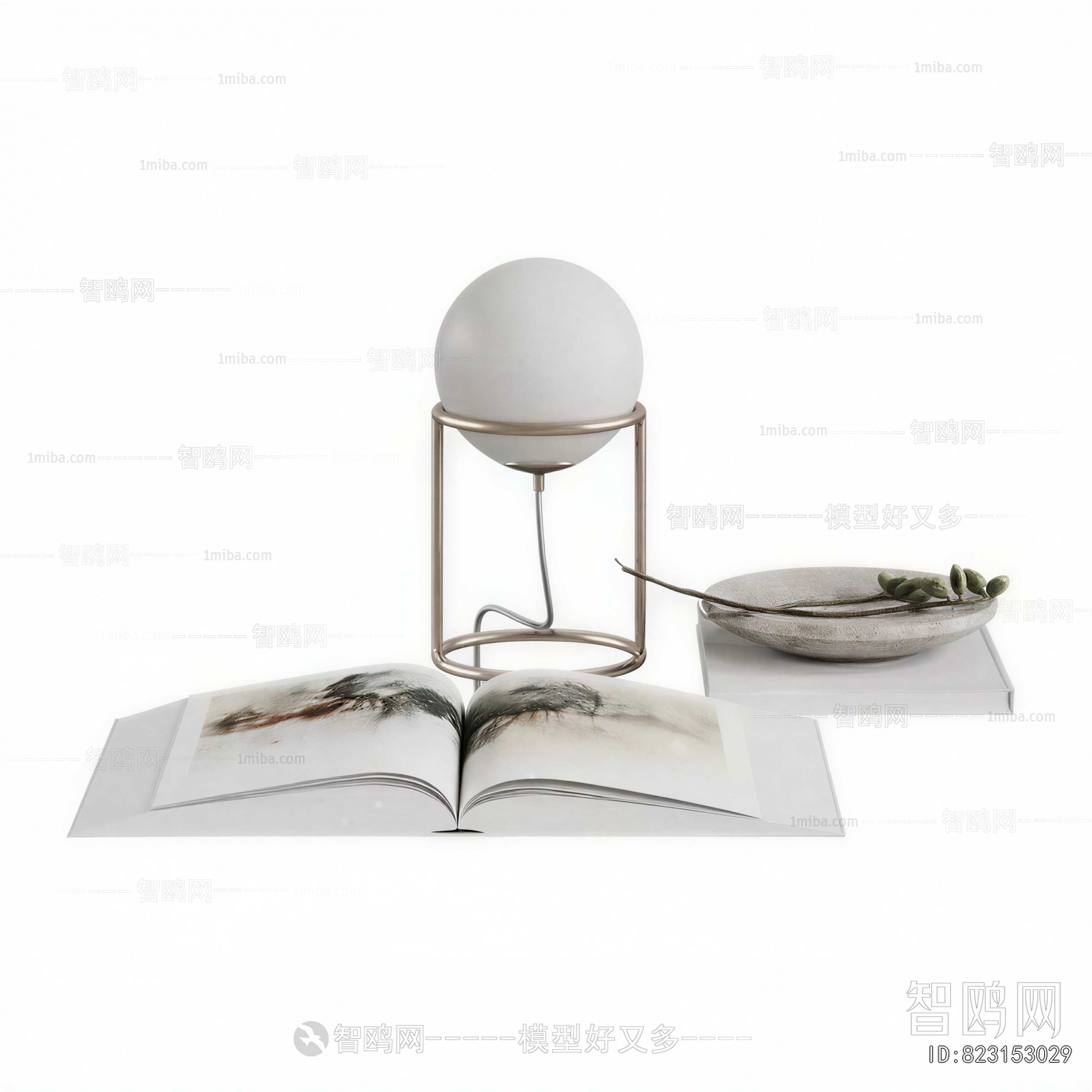 Modern Table Lamp