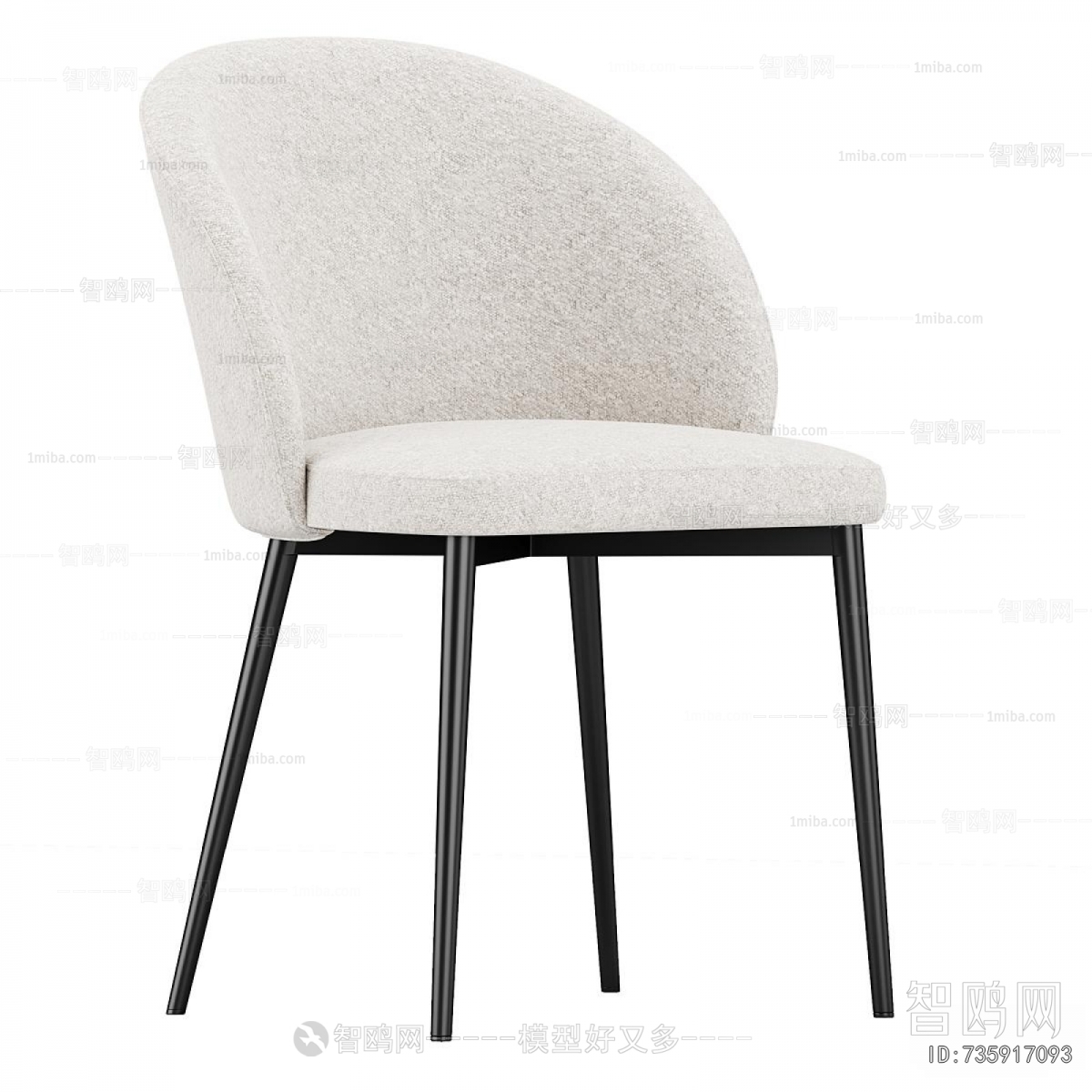Modern Dining Chair