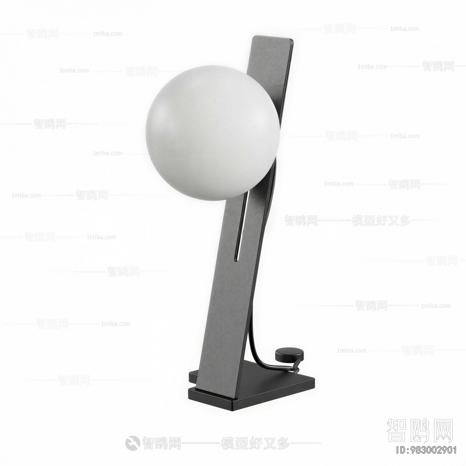 Modern Table Lamp