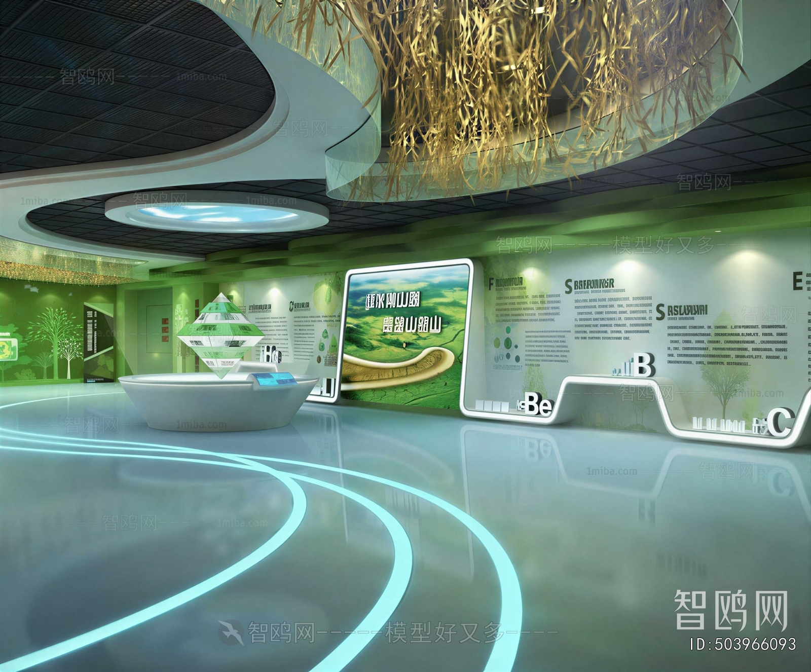 Modern Exhibition Hall