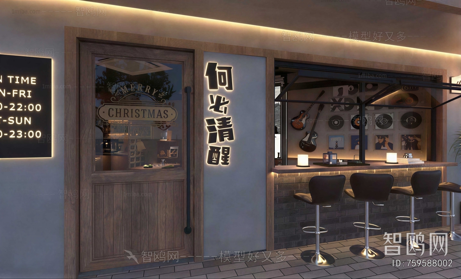 Modern Facade Element