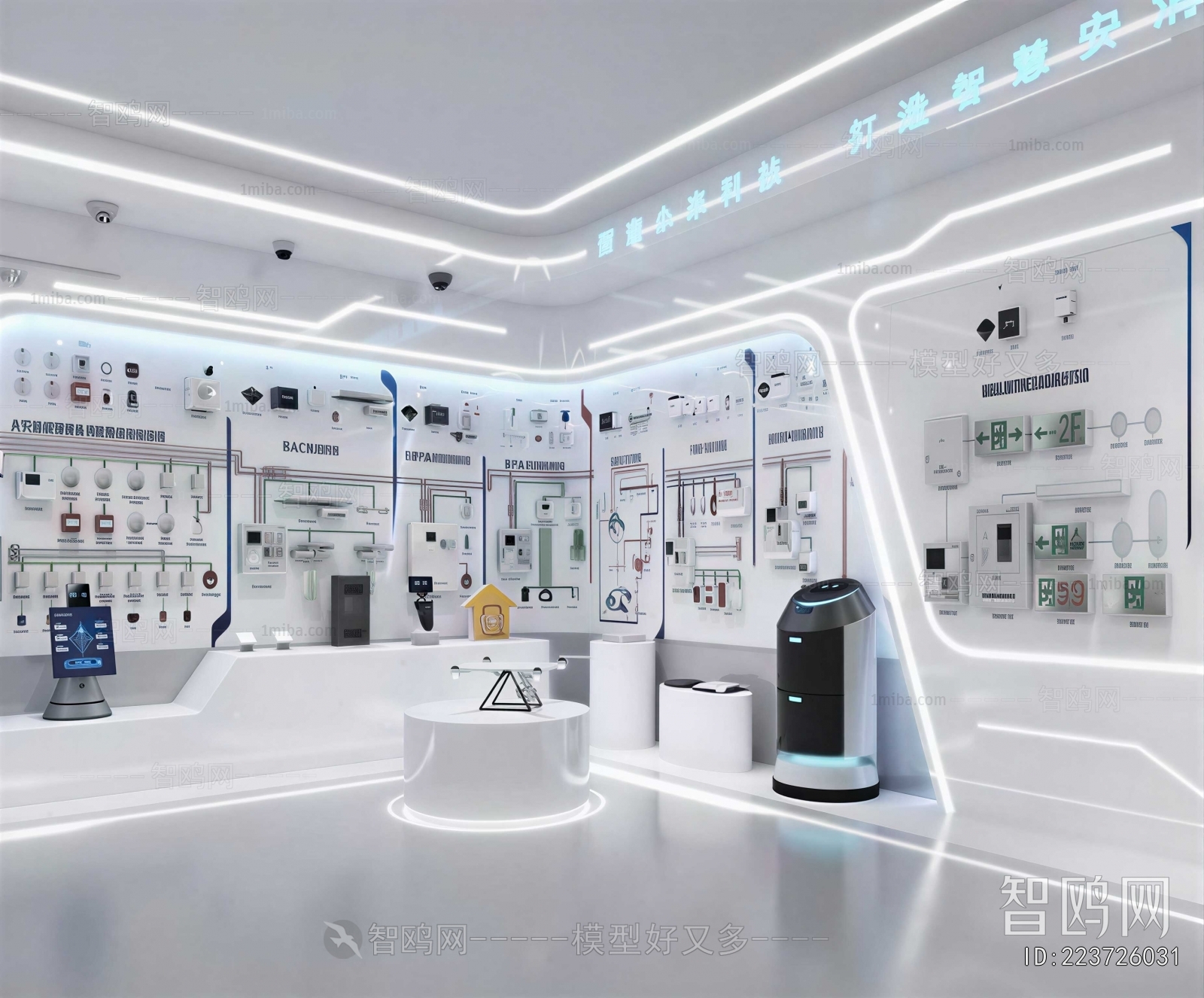 Modern Exhibition Hall