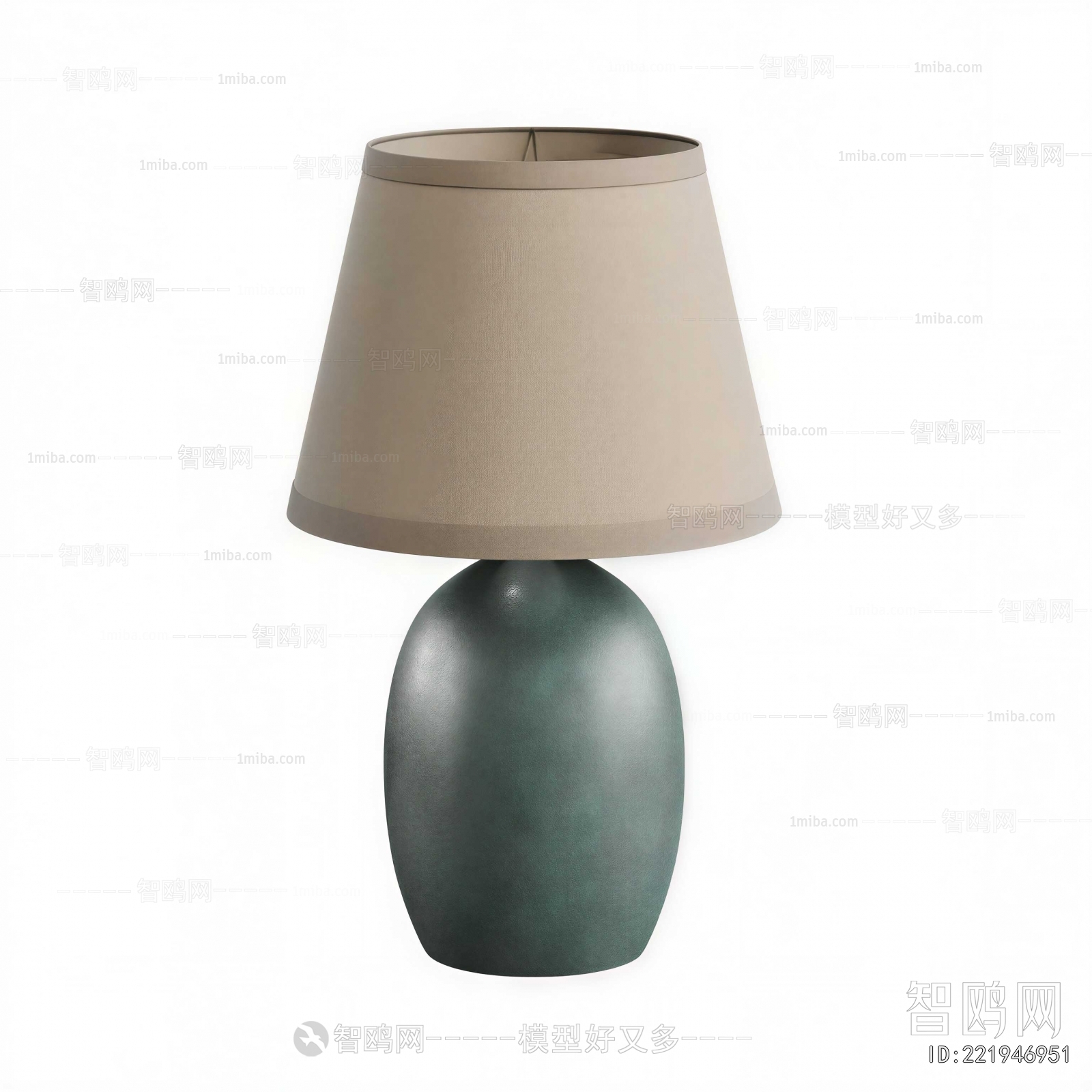 Modern Table Lamp
