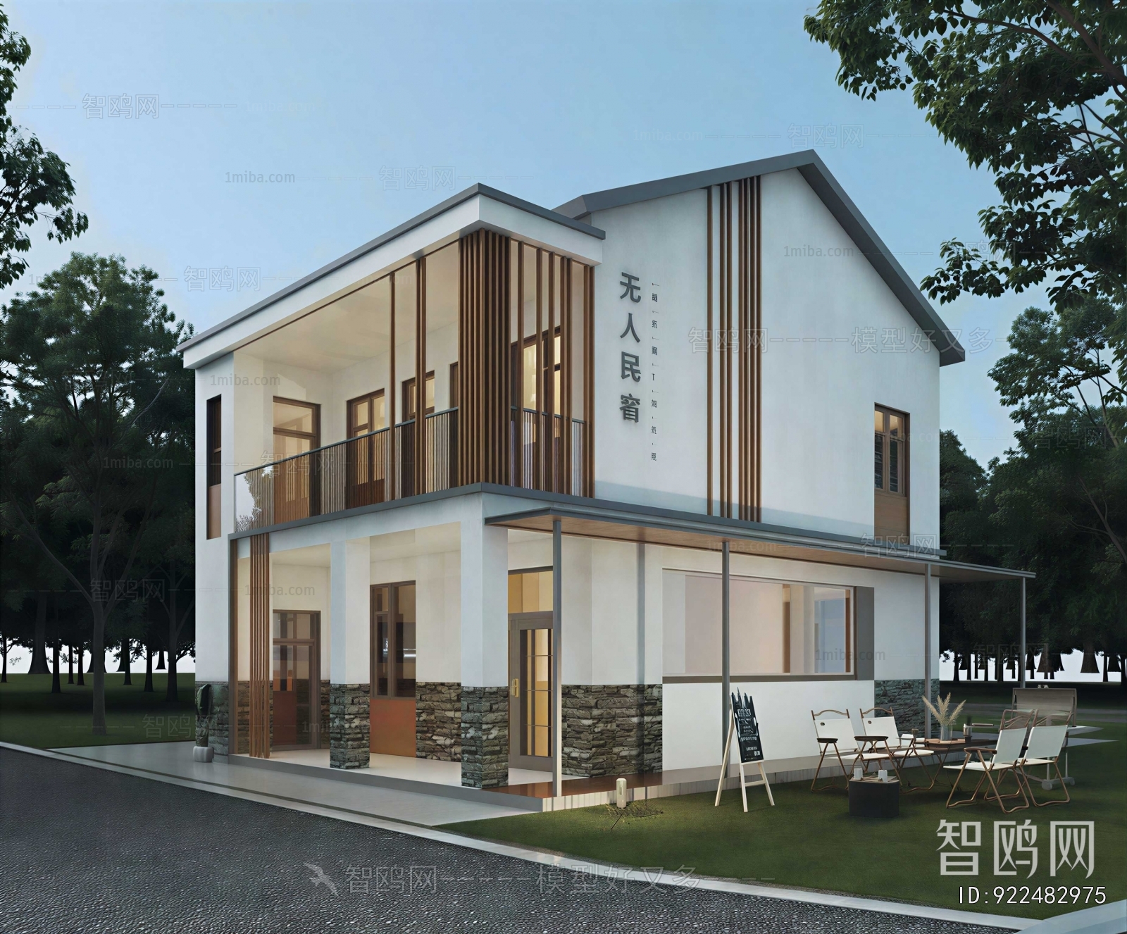 Modern Appearance Of Commercial Building