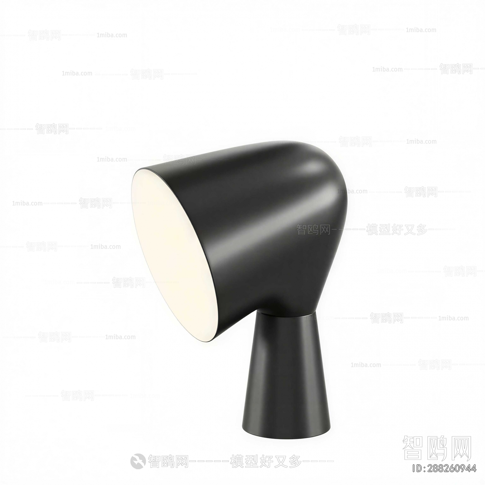 Modern Table Lamp