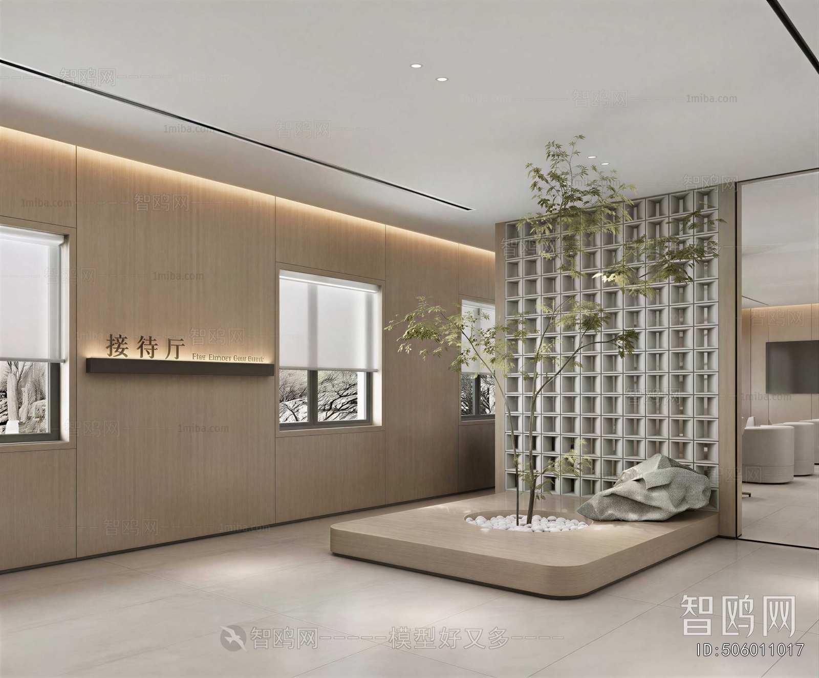 Modern Office Reception Desk