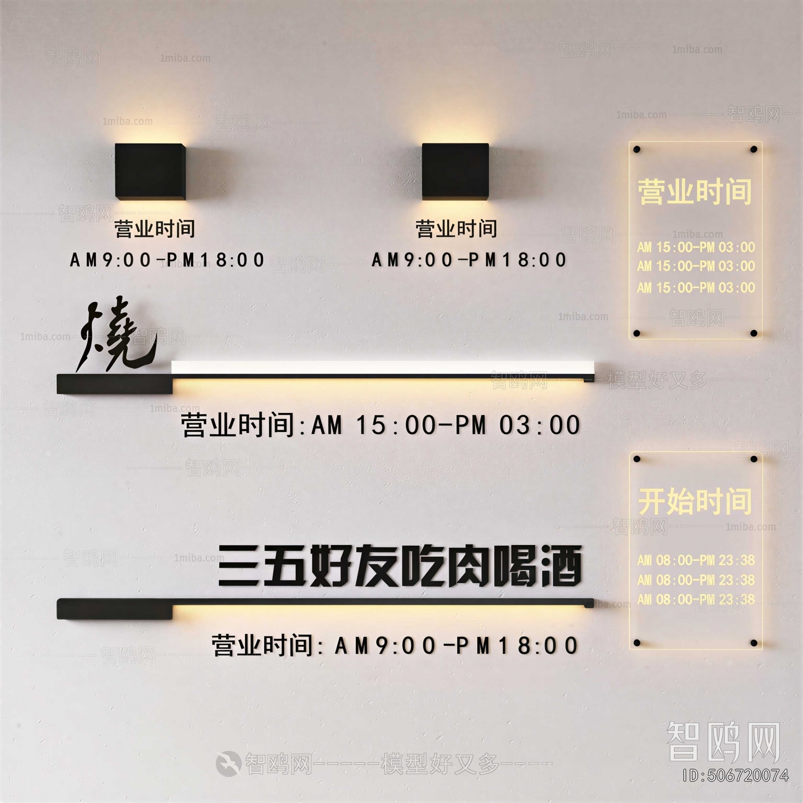 Modern Decorative Lamp