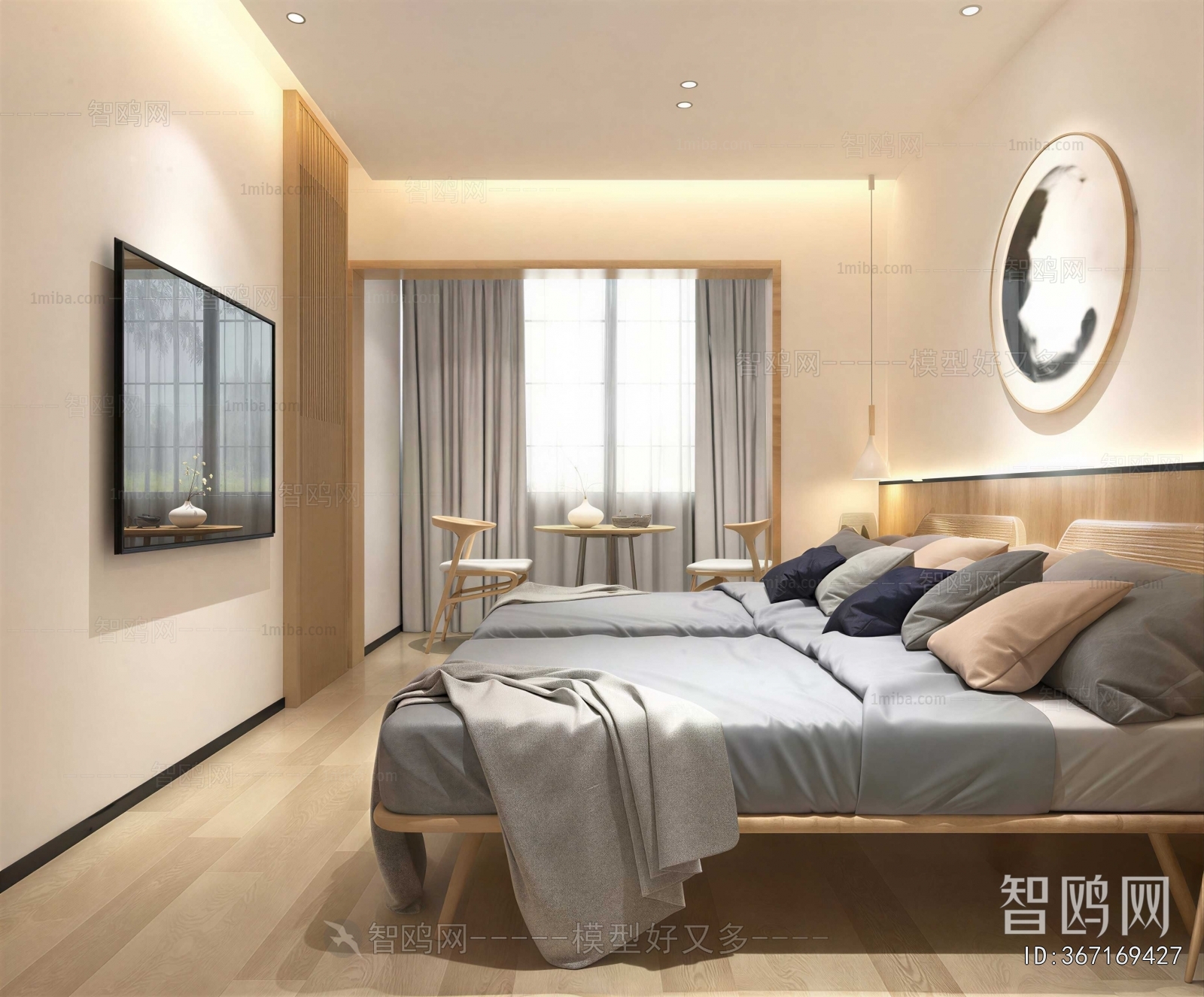 Modern Guest Room
