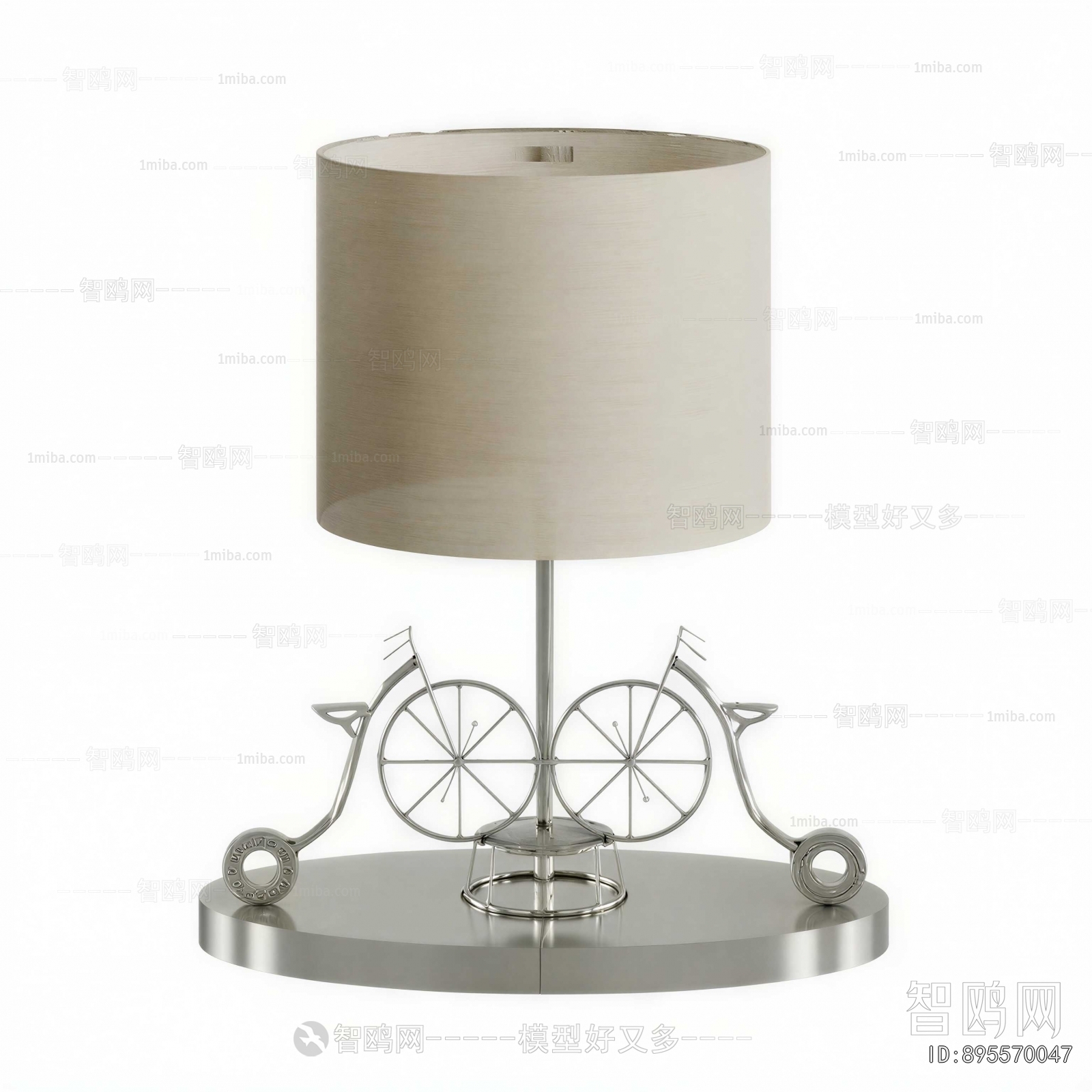 Modern Table Lamp