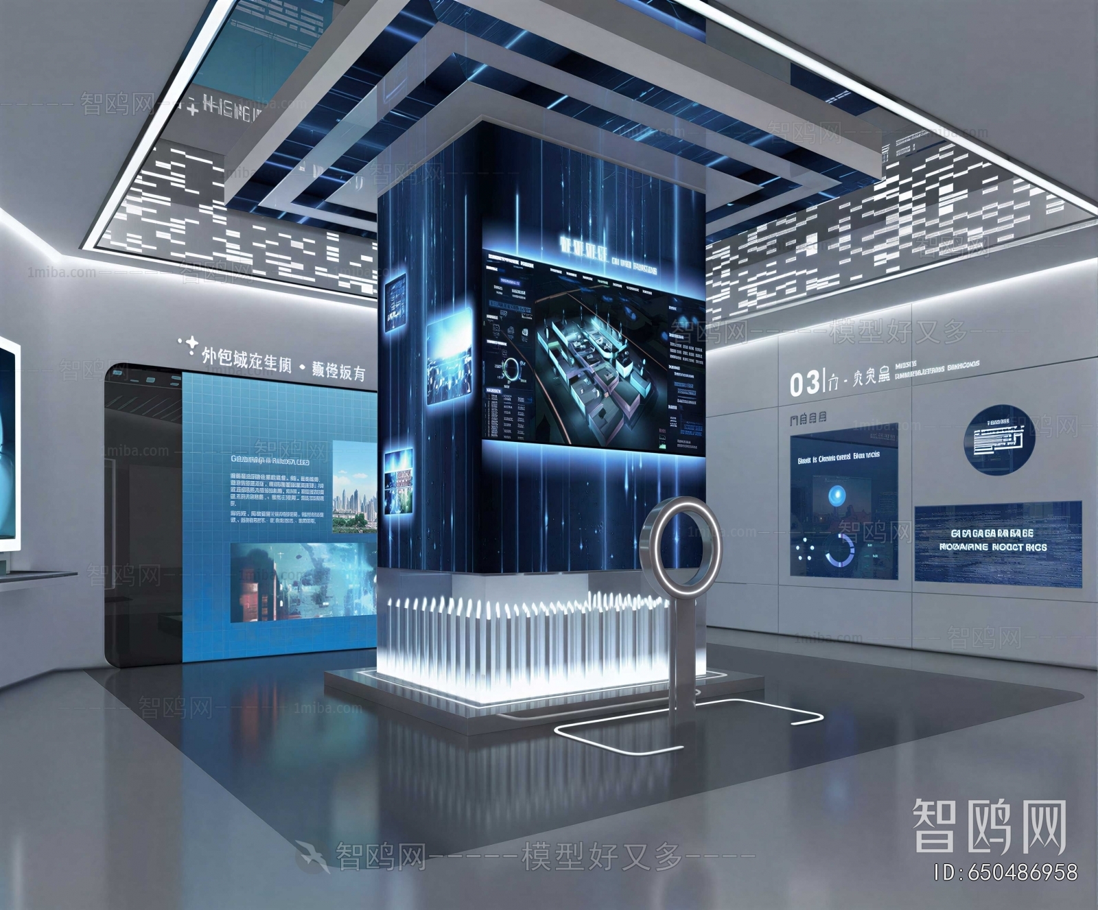 Modern Exhibition Hall