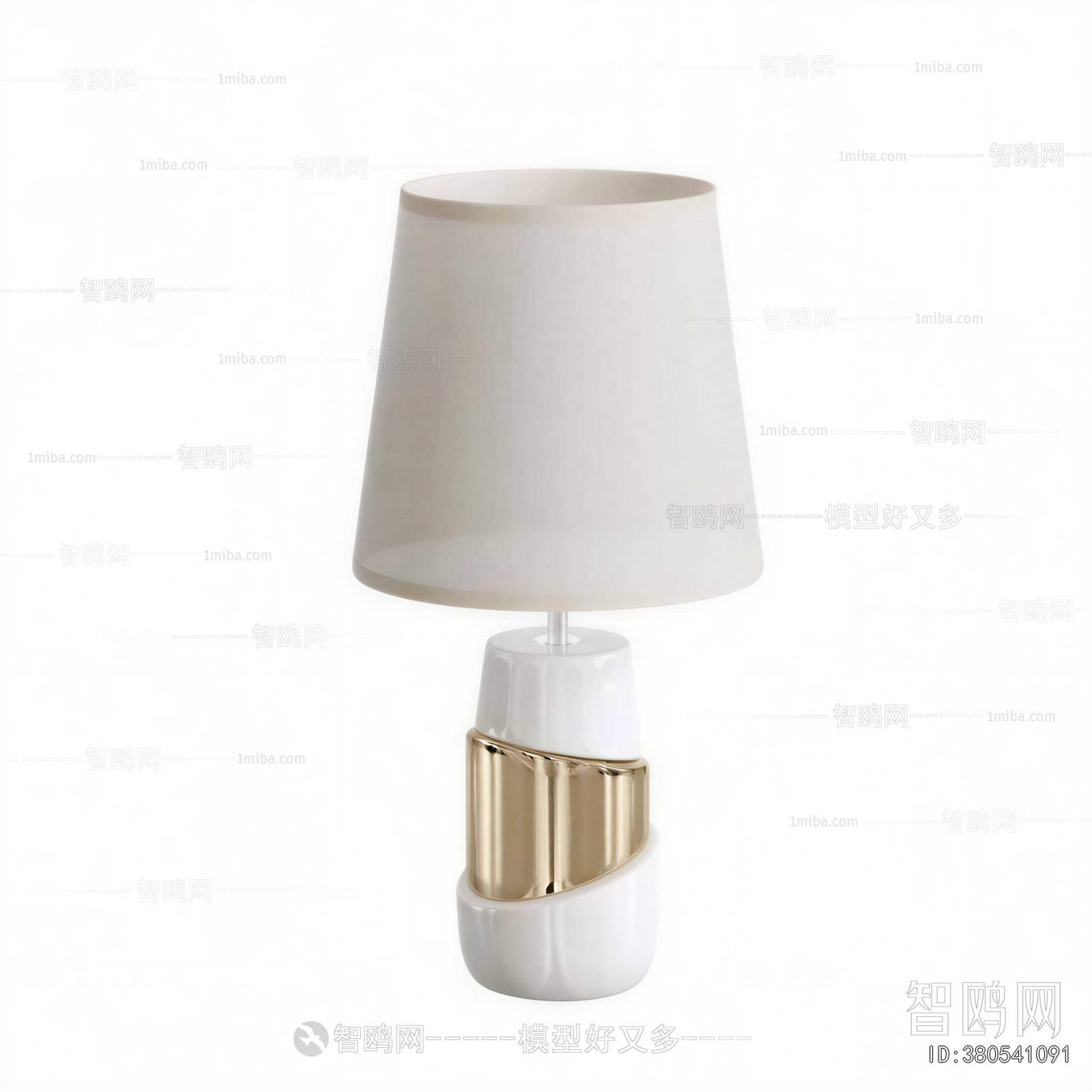 Modern Table Lamp