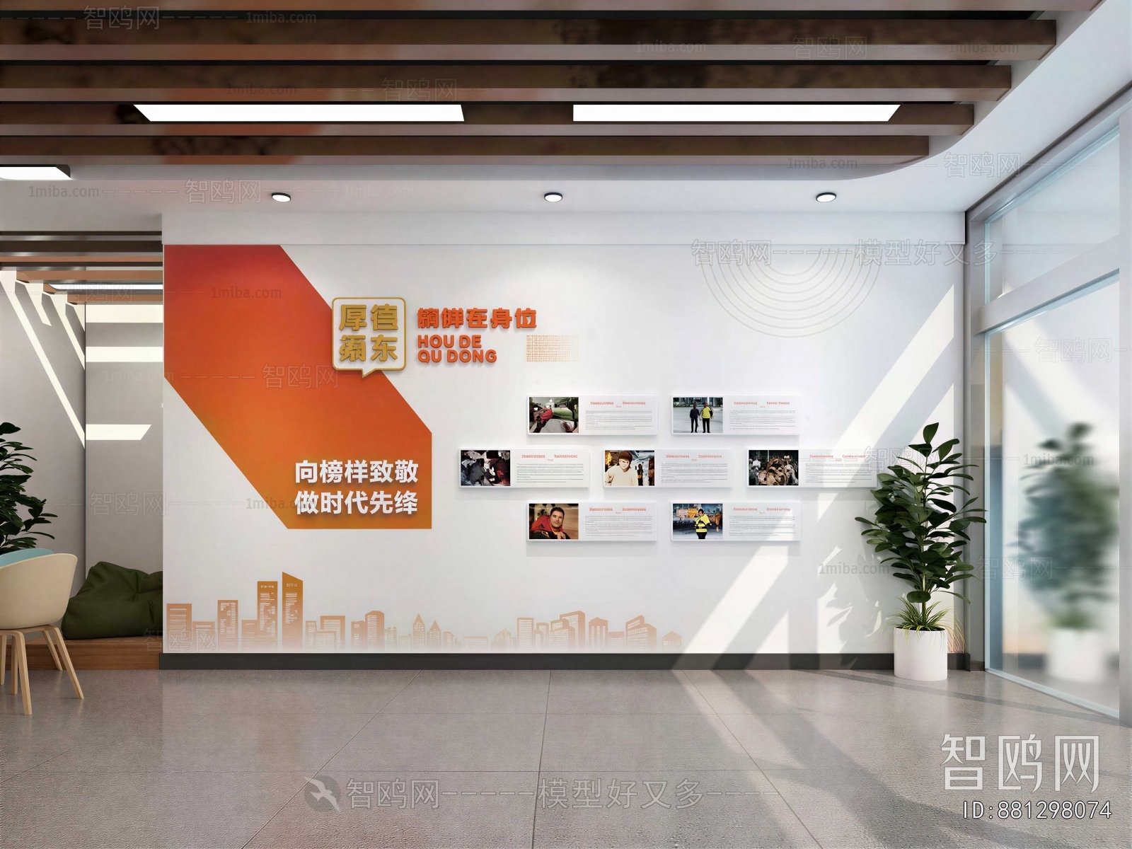 Modern Exhibition Hall