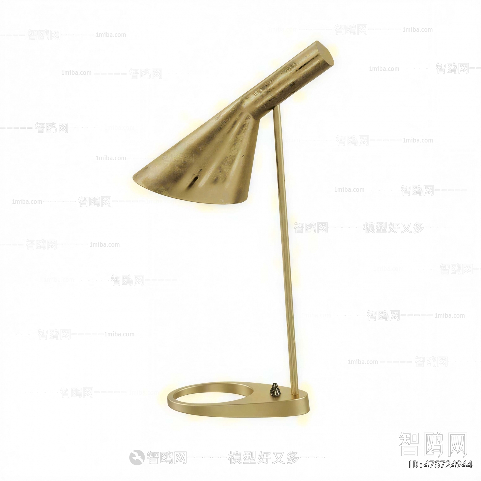 Modern Table Lamp