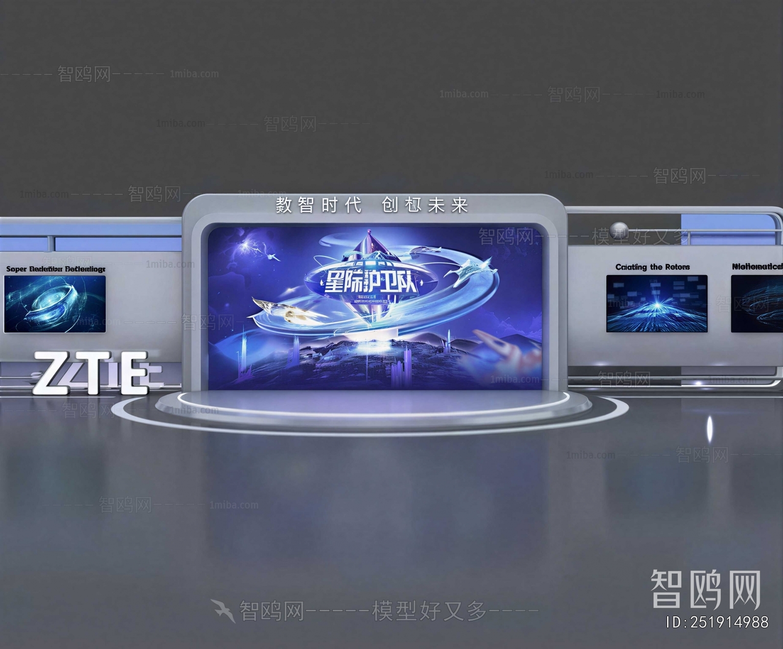 Modern Exhibition Hall