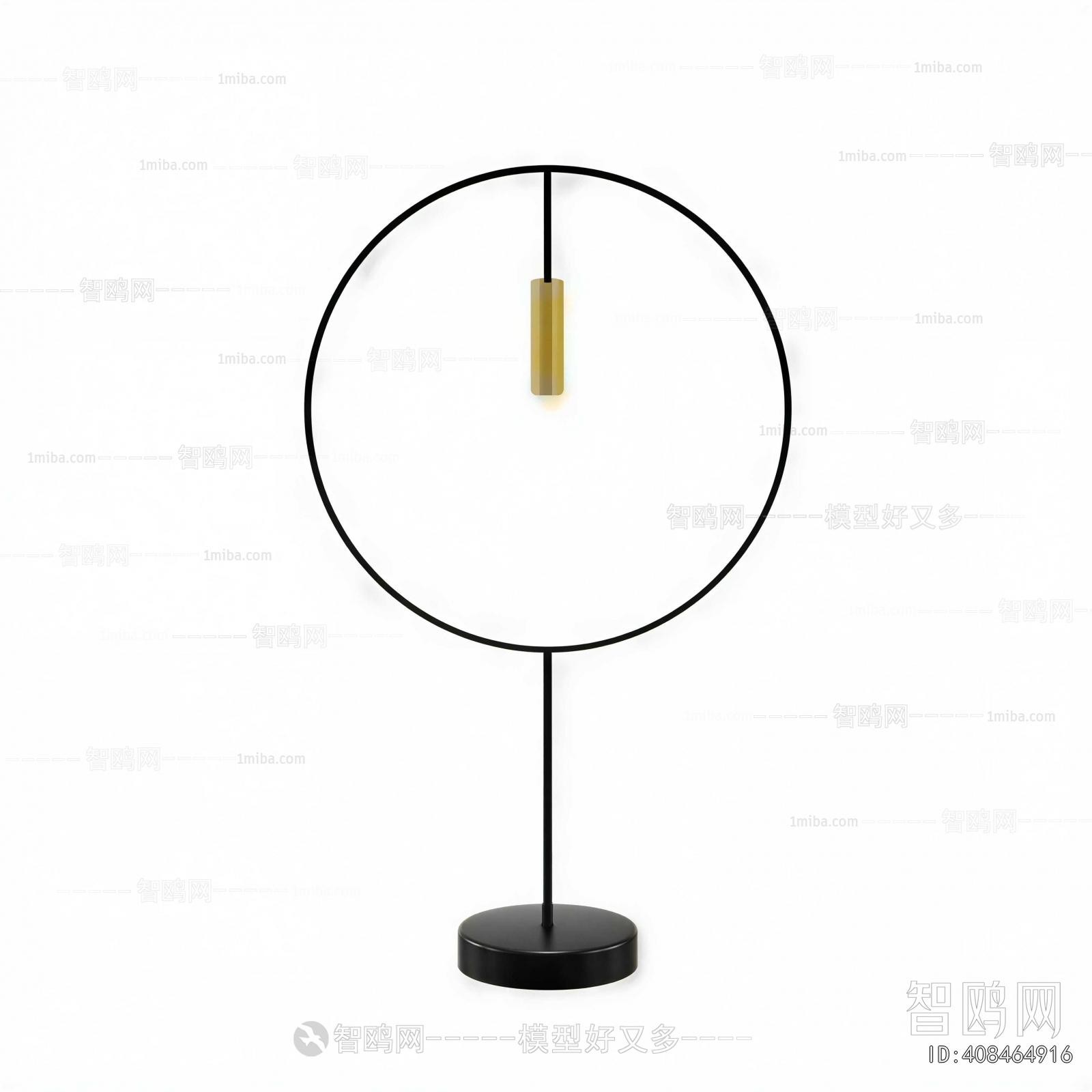 Modern Table Lamp