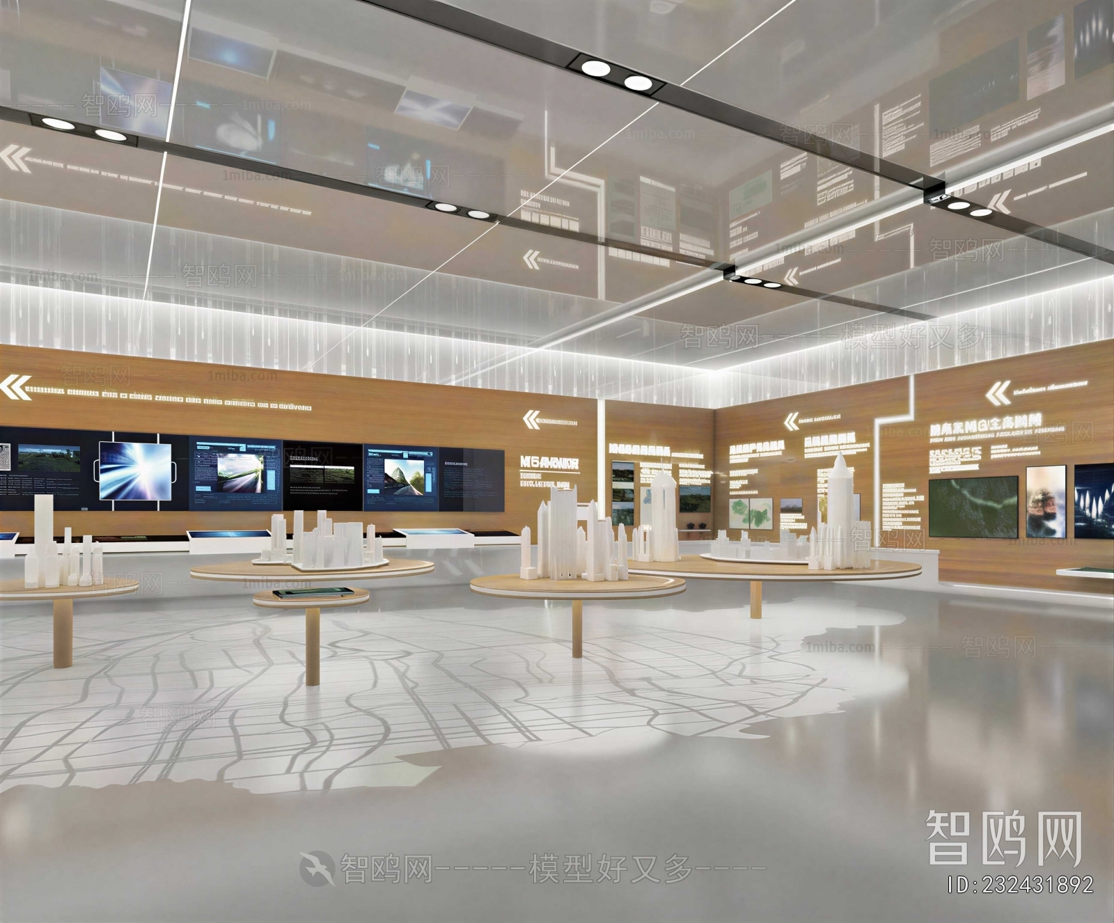 Modern Exhibition Hall