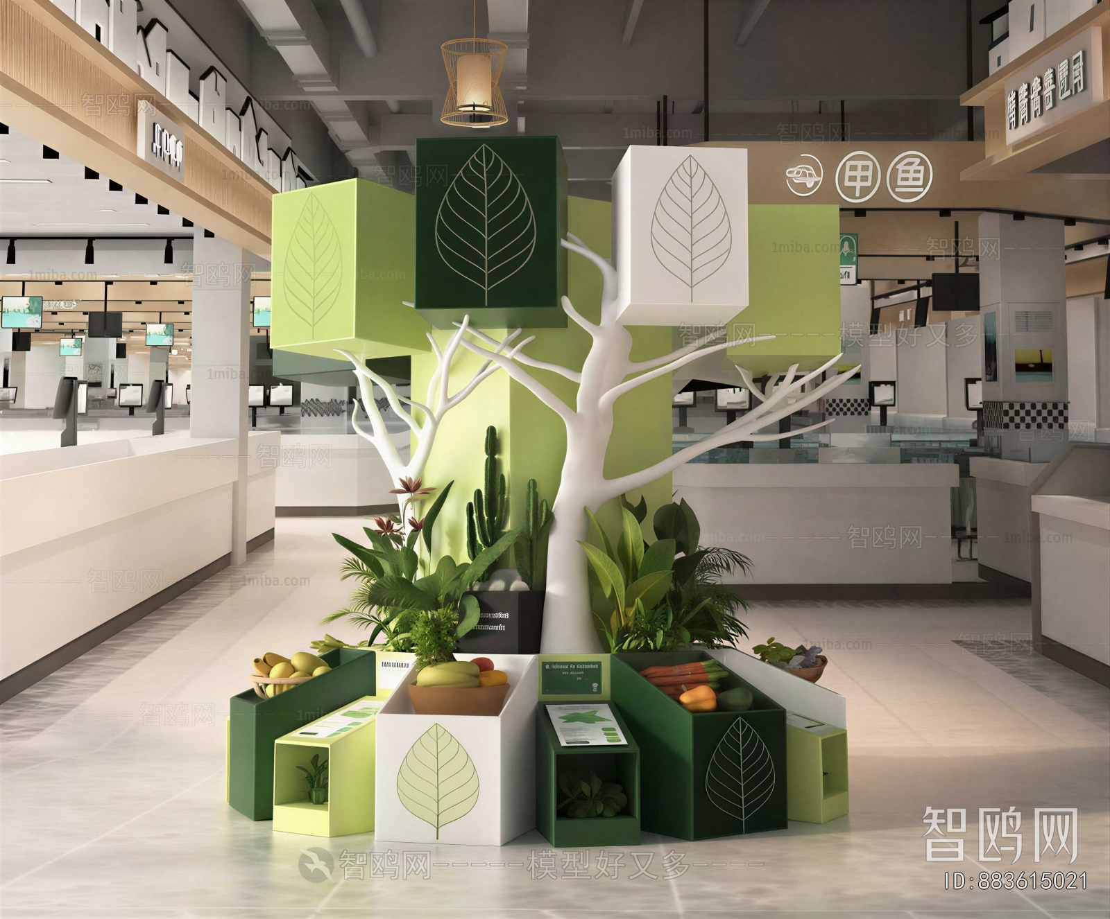 Modern Shopping Mall