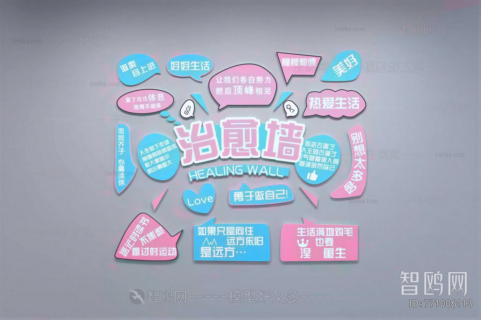 Modern Wall Decoration