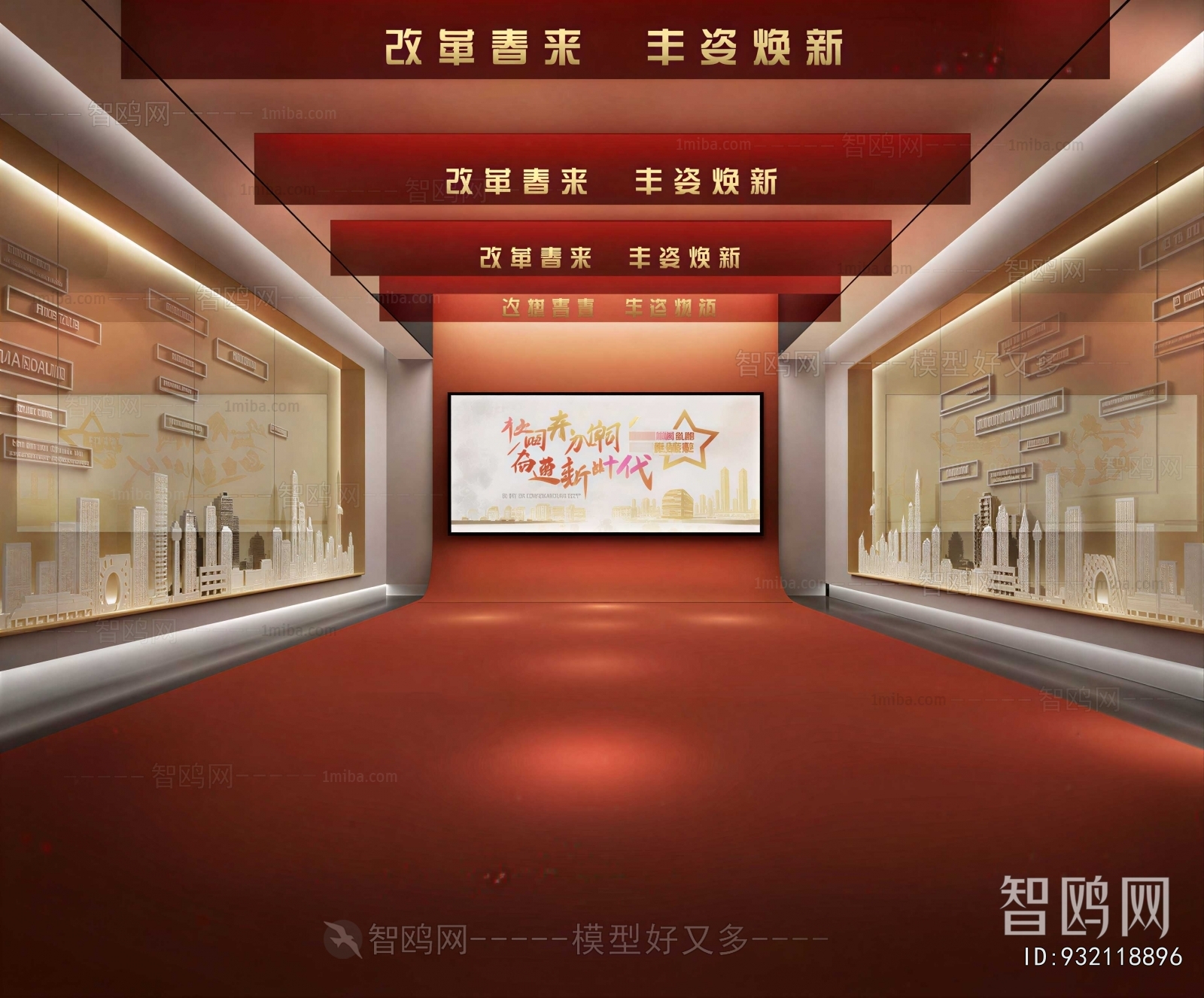 Modern Exhibition Hall