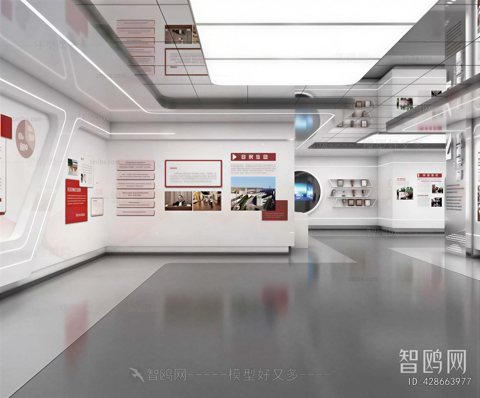 Modern Exhibition Hall