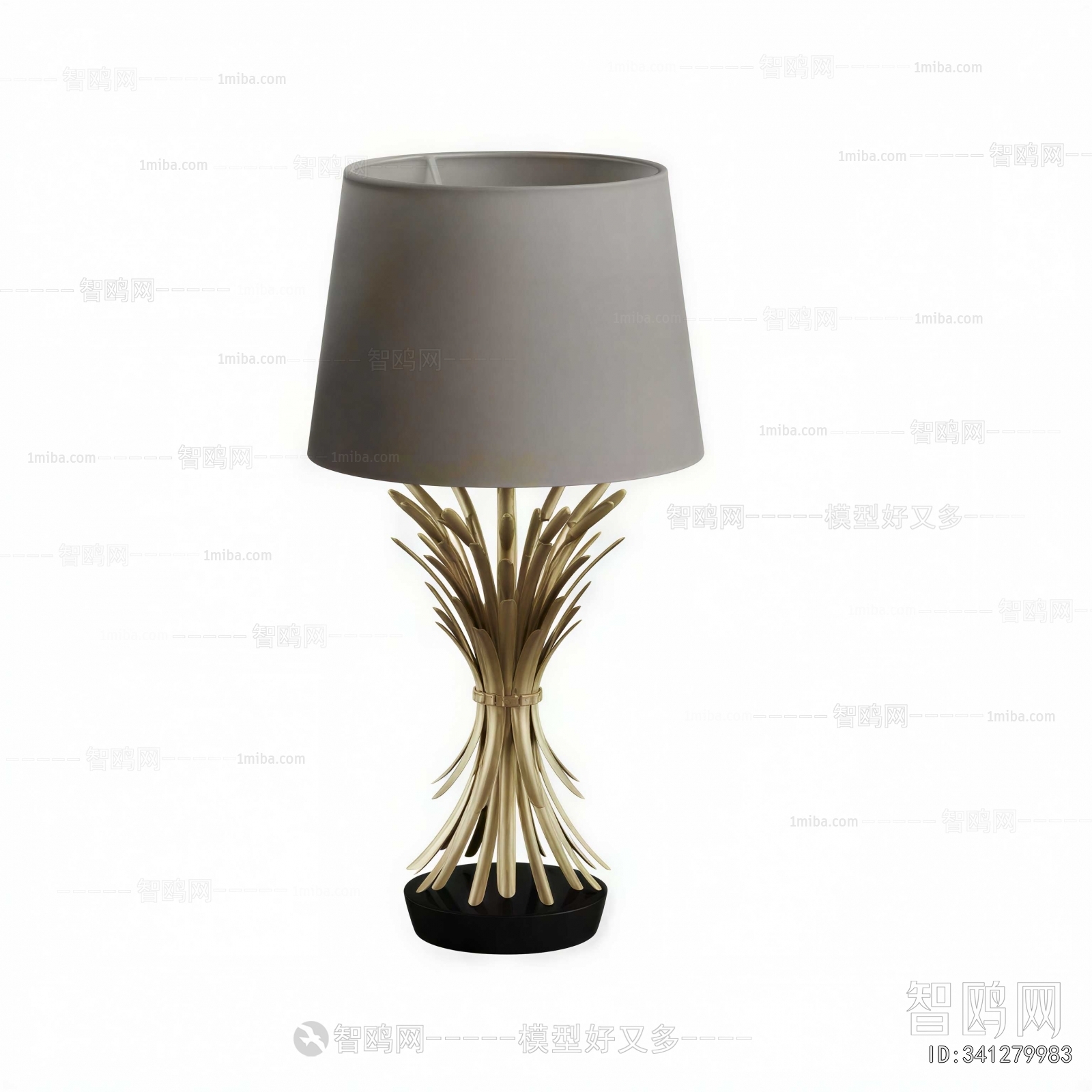 Modern Table Lamp