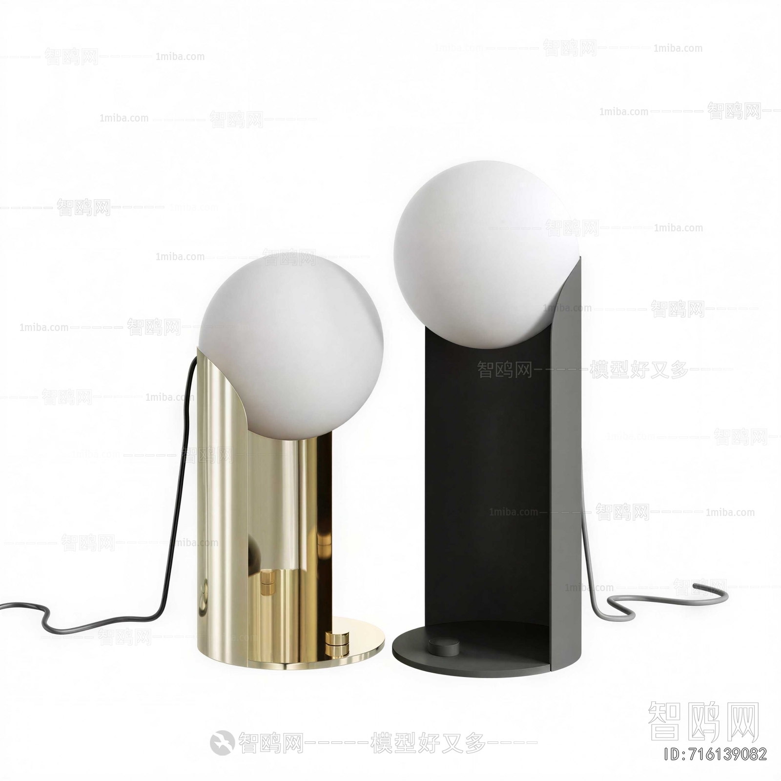 Modern Table Lamp