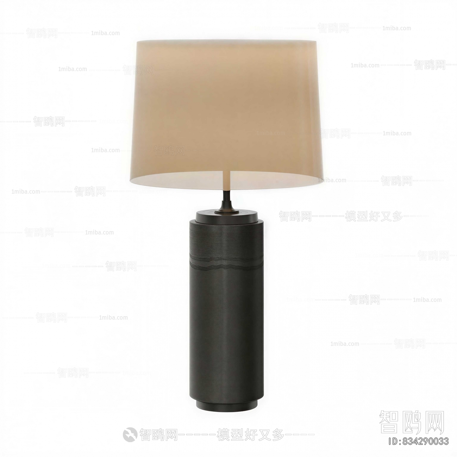 Modern Table Lamp