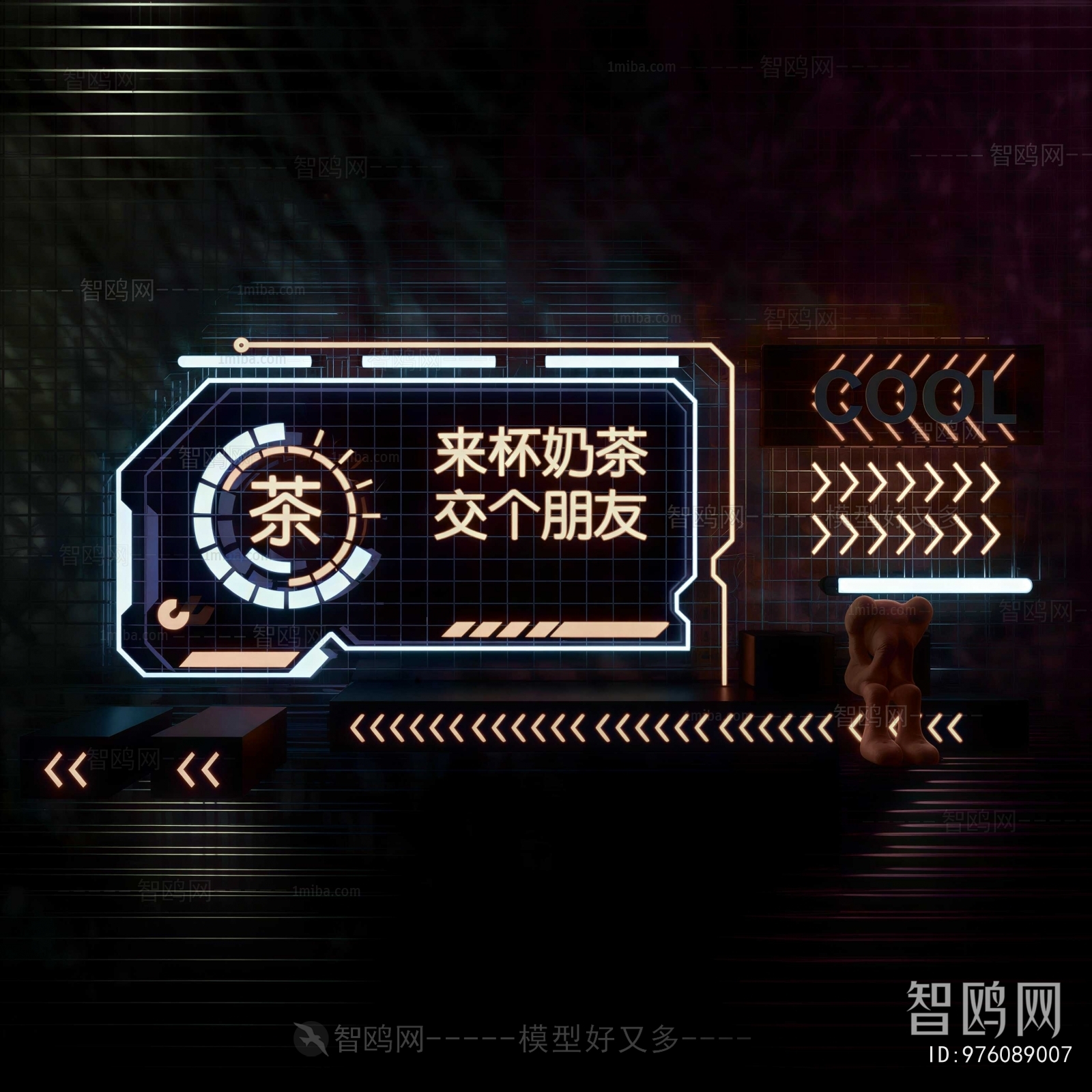 Modern Decorative Lamp